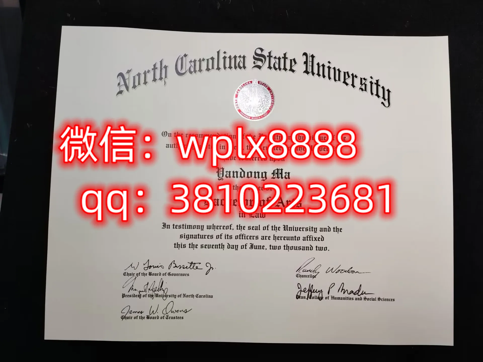 北卡罗莱纳州立大学