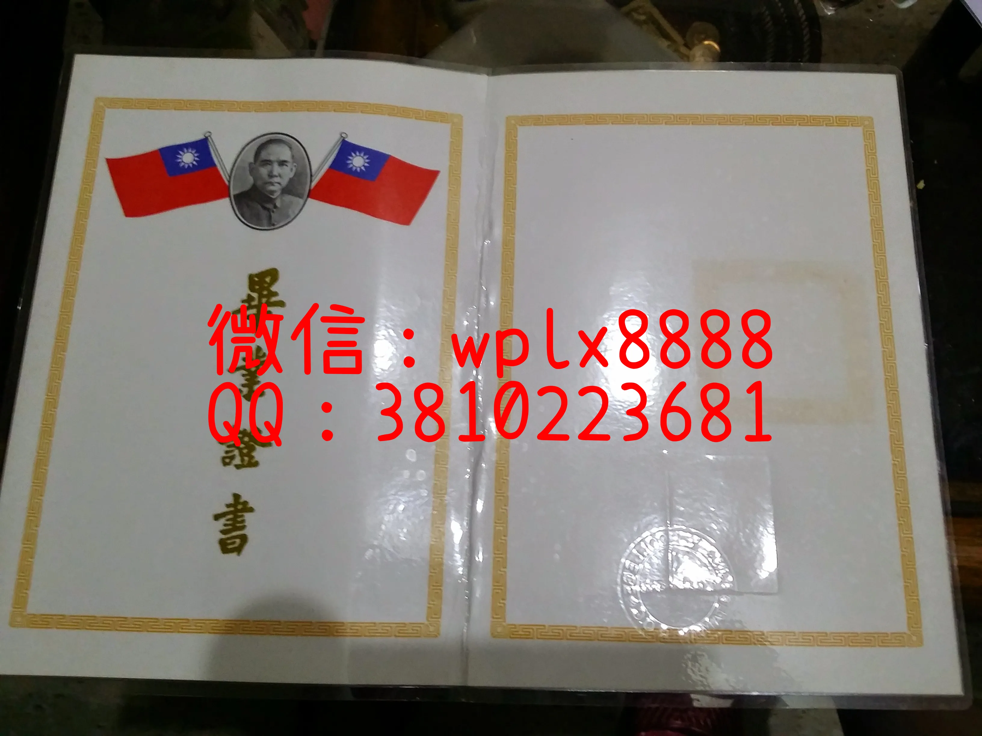 台湾醒吾技术学院1