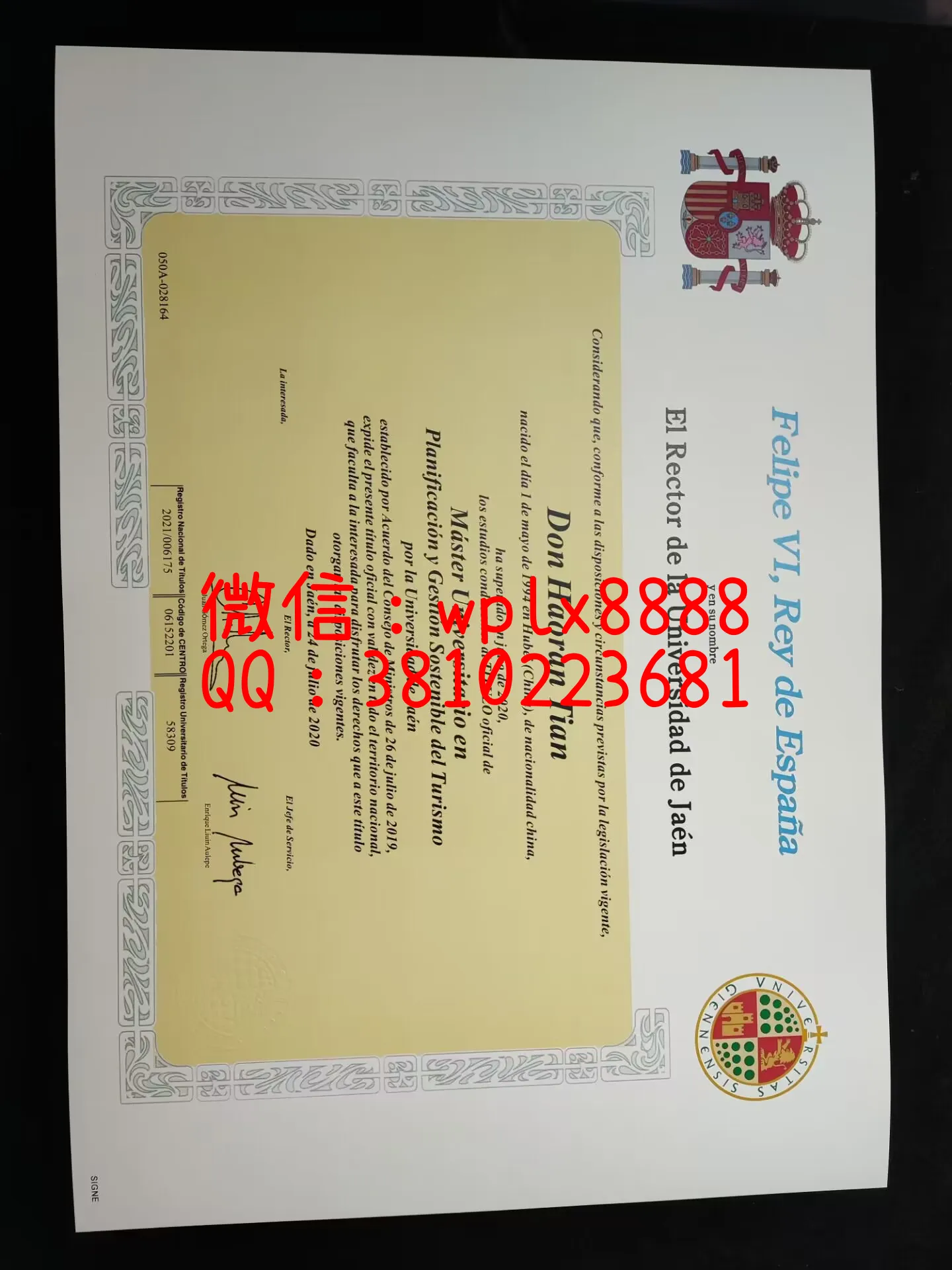 西班牙哈恩大学毕业证-成品