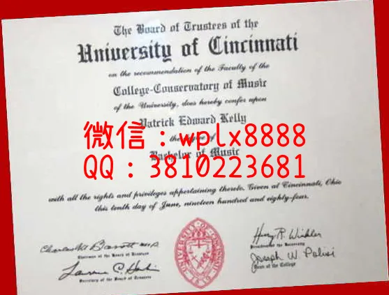 辛辛那提大学毕业证样本