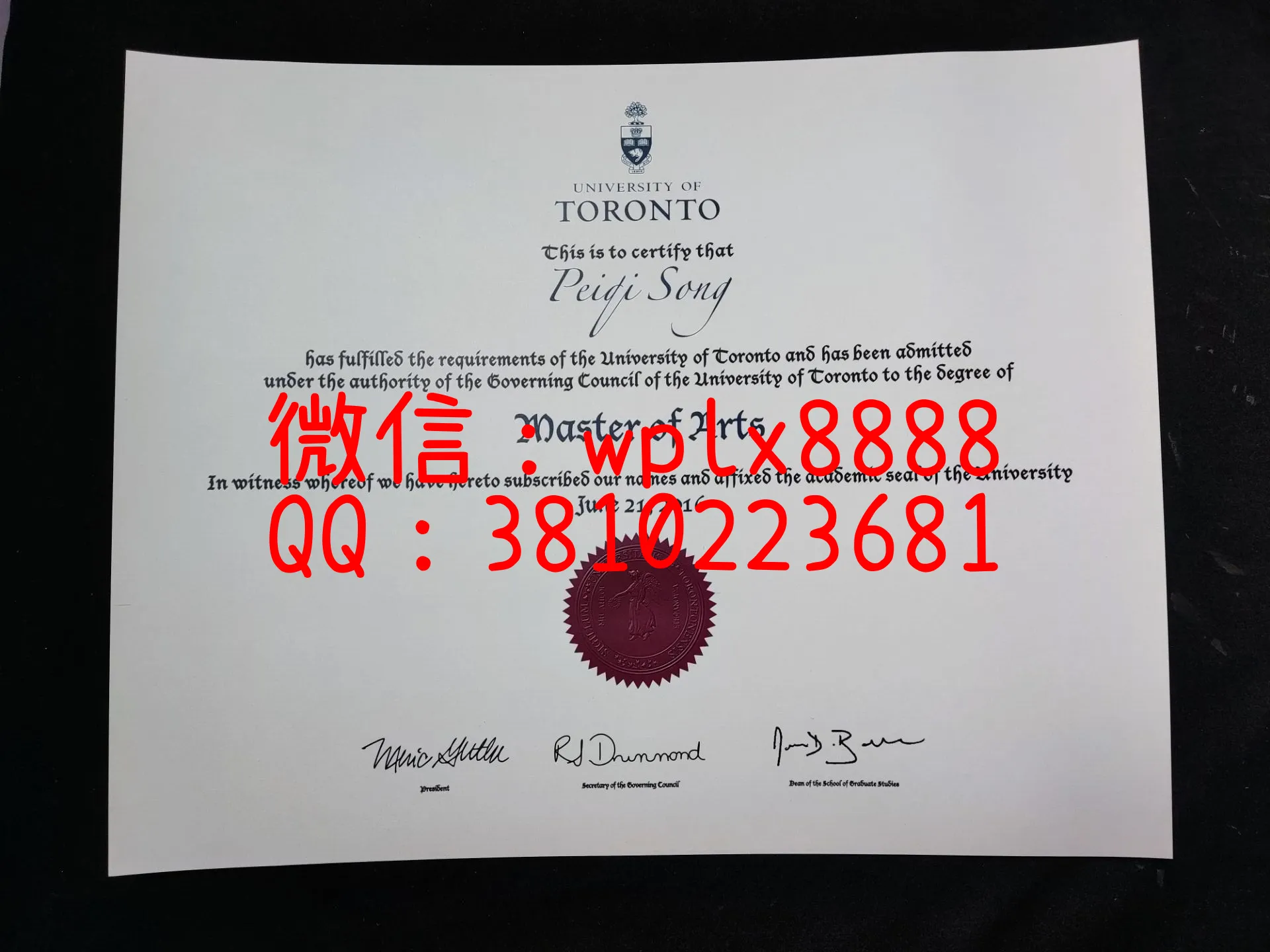 加拿大多伦多大学毕业证-成品