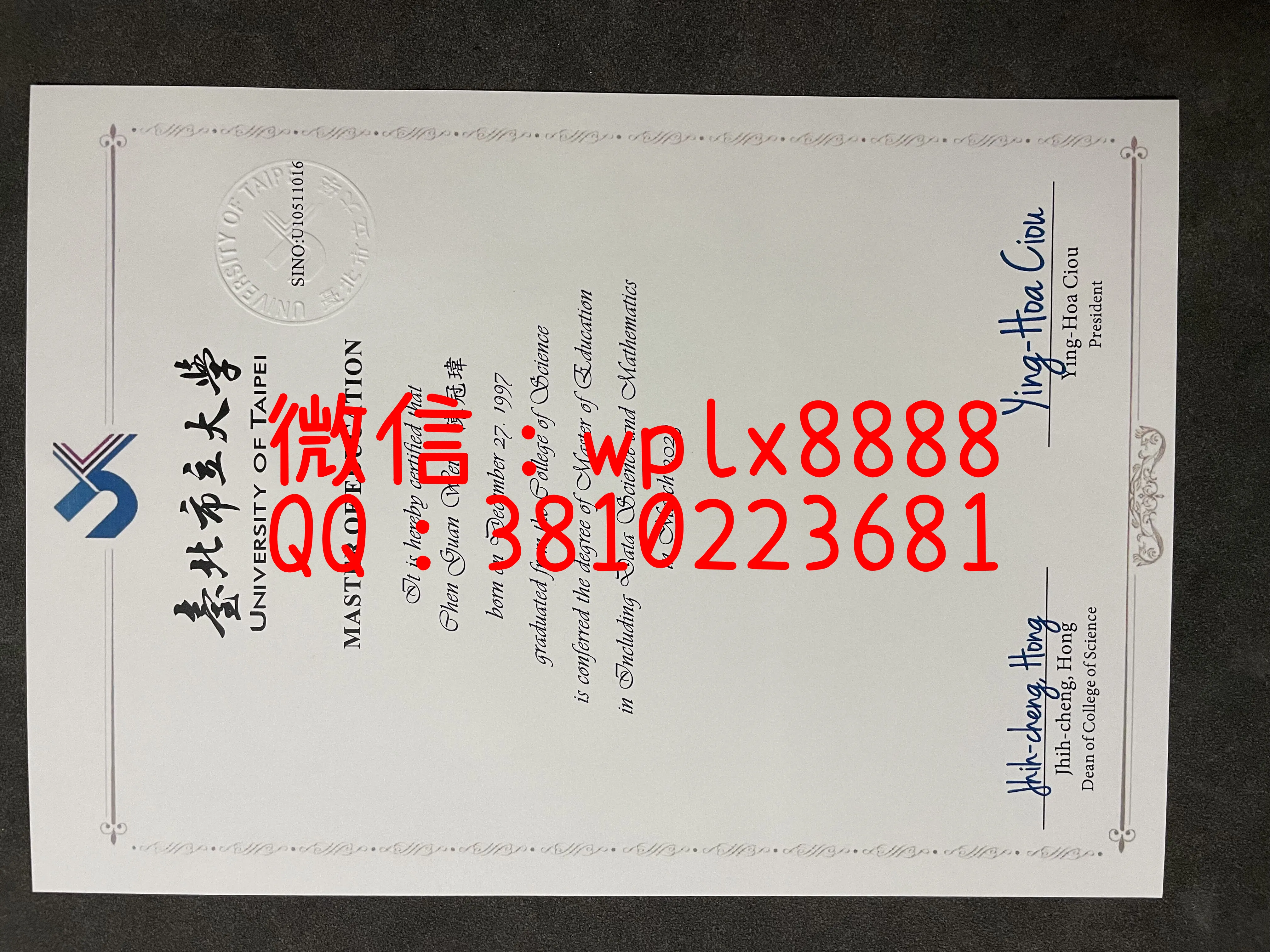 台北市大学毕业证-成品-英文版