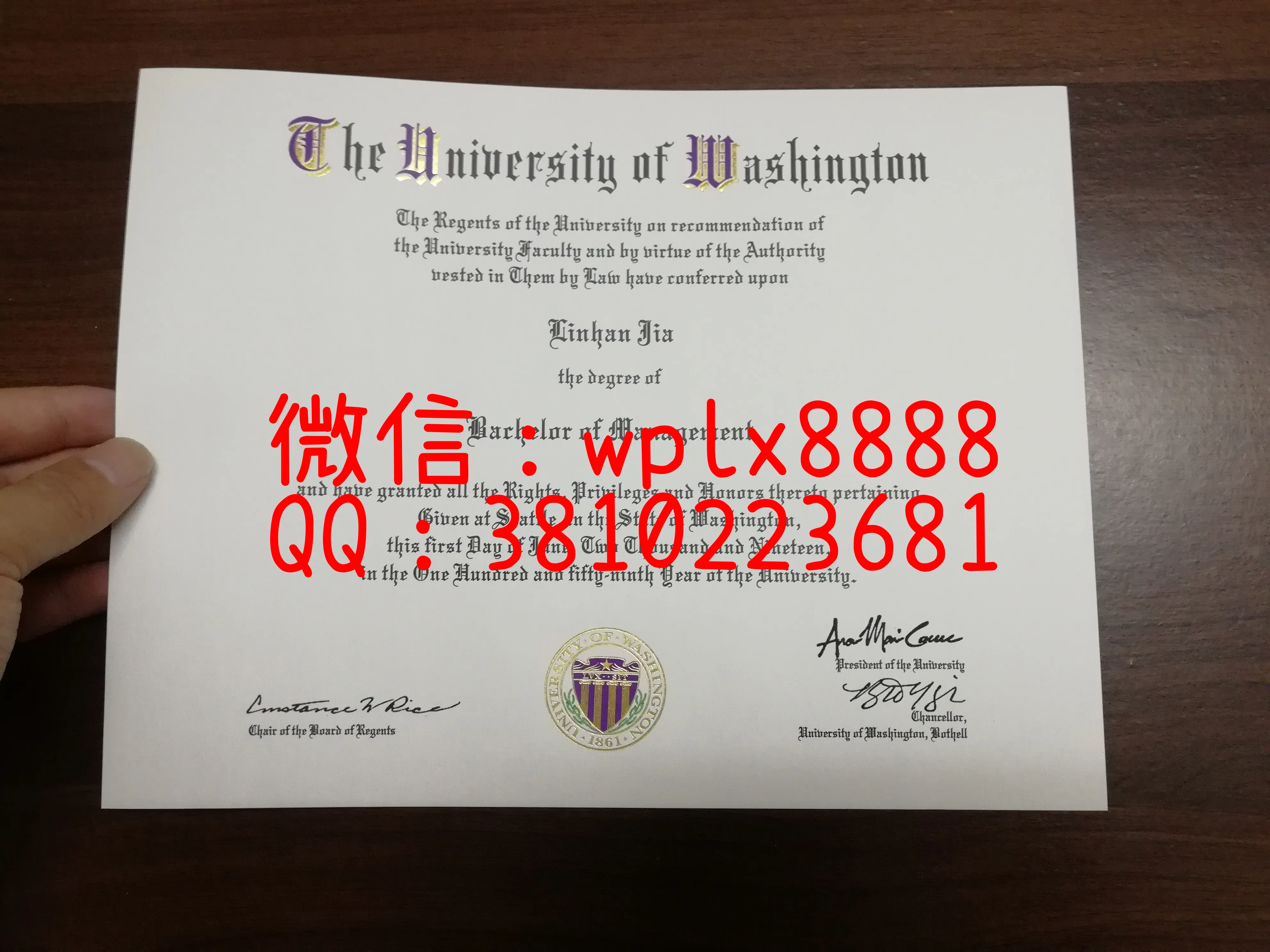 华盛顿大学毕业证