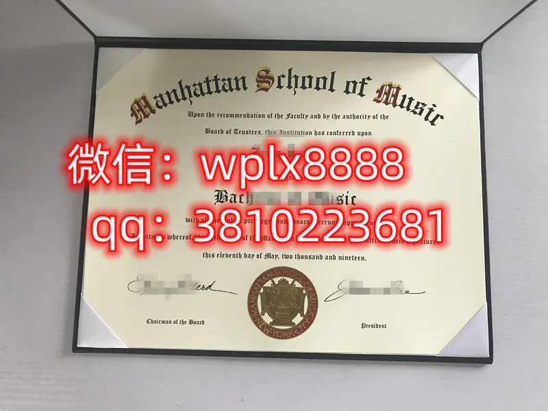 曼哈顿音乐学院