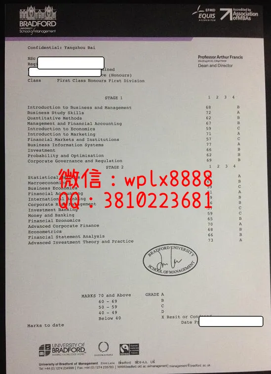 布拉德福德大学成绩单