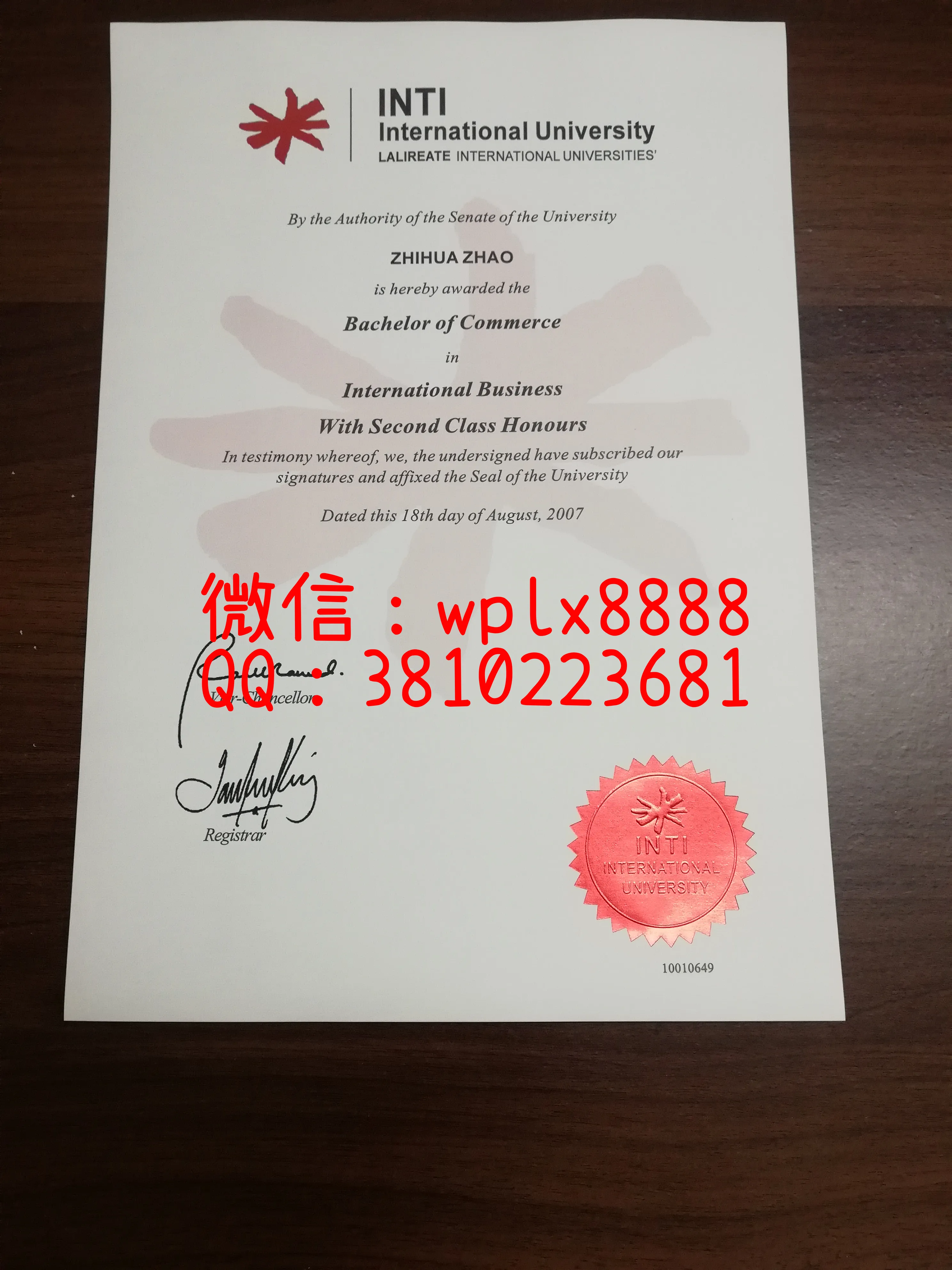 英迪国际大学毕业证样本