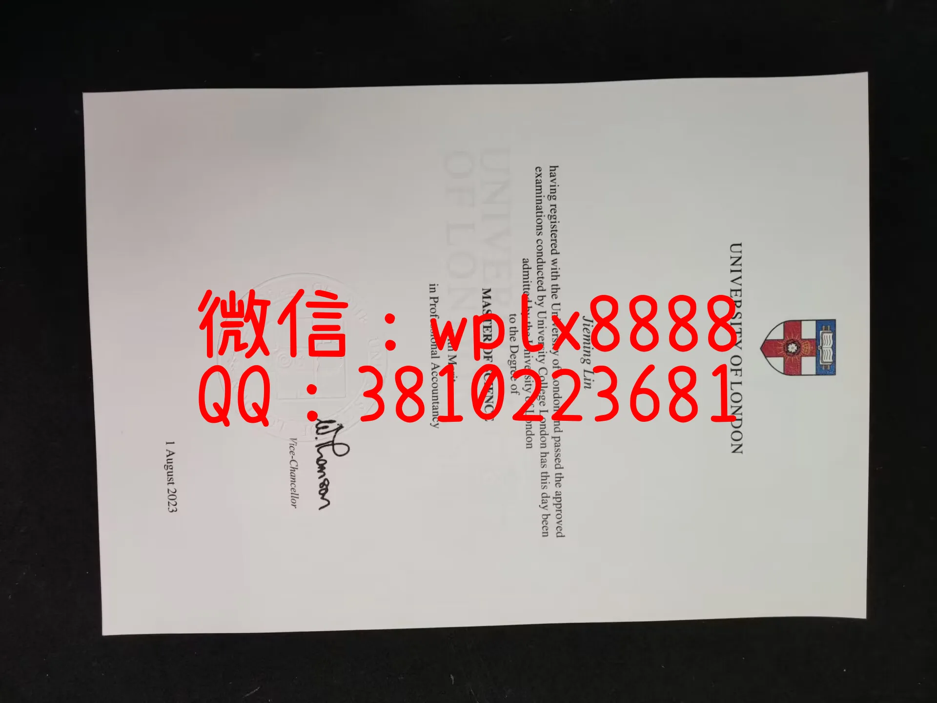 伦敦大学毕业证-成品1
