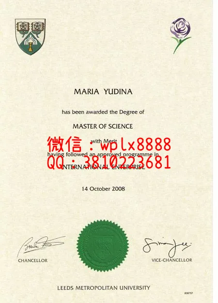 利兹城市大学毕业证
