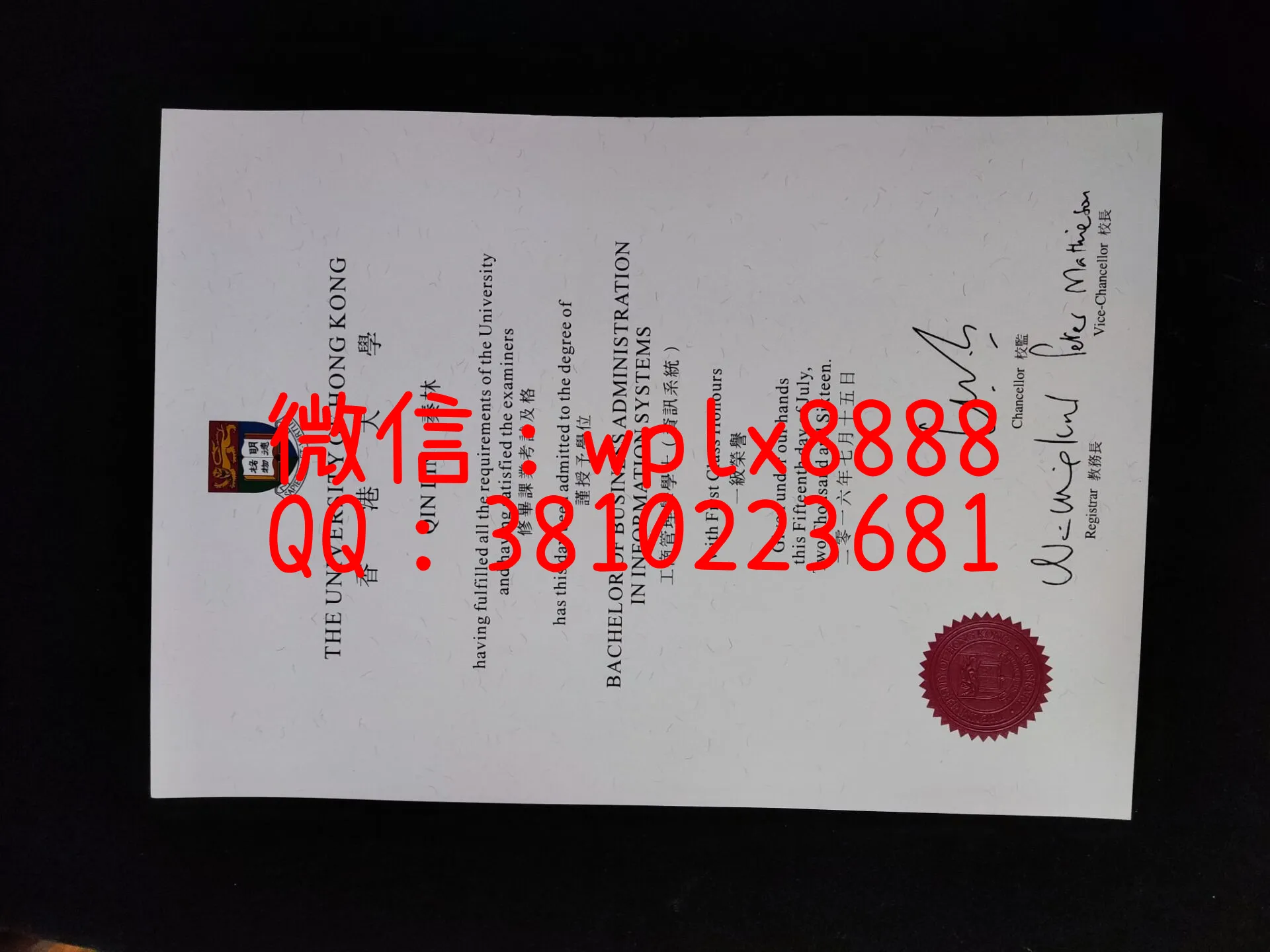 香港大学毕业证-成品-LIq