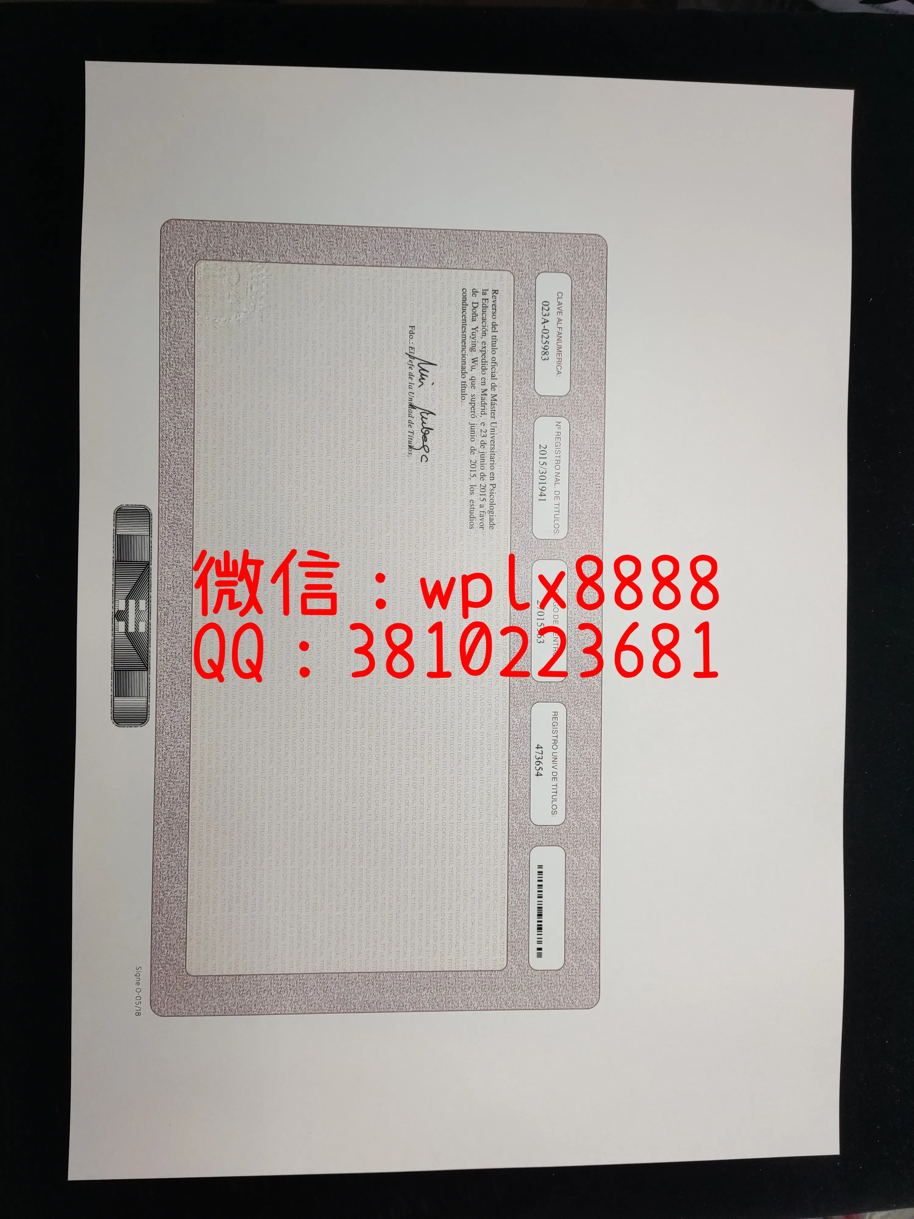 西班牙马德里自治大学毕业证-背面1