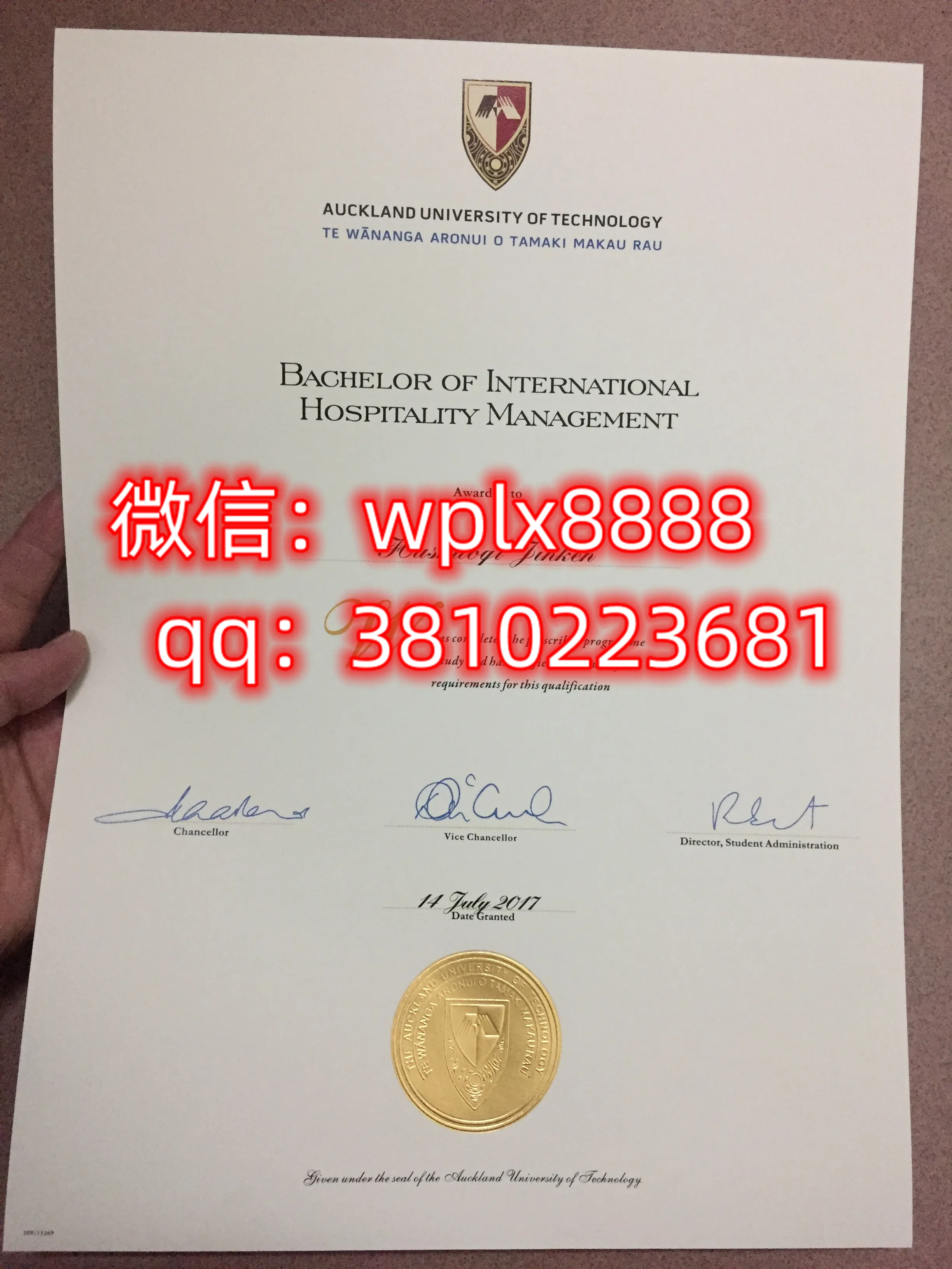 奥克兰理工大学