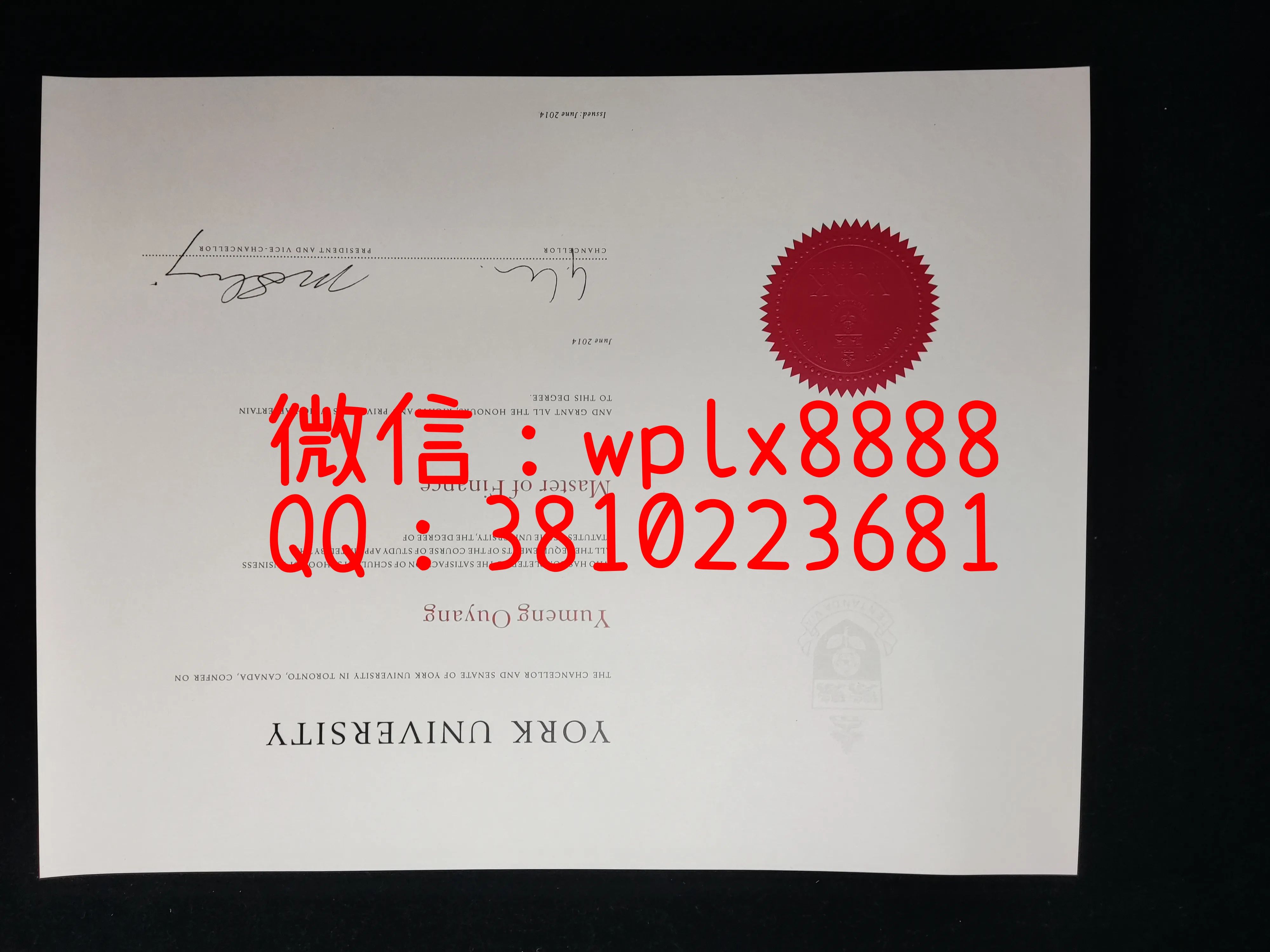 约克大学毕业证-成品-09281