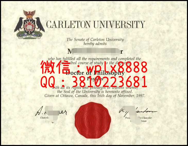卡尔顿大学Carleton-University_副本