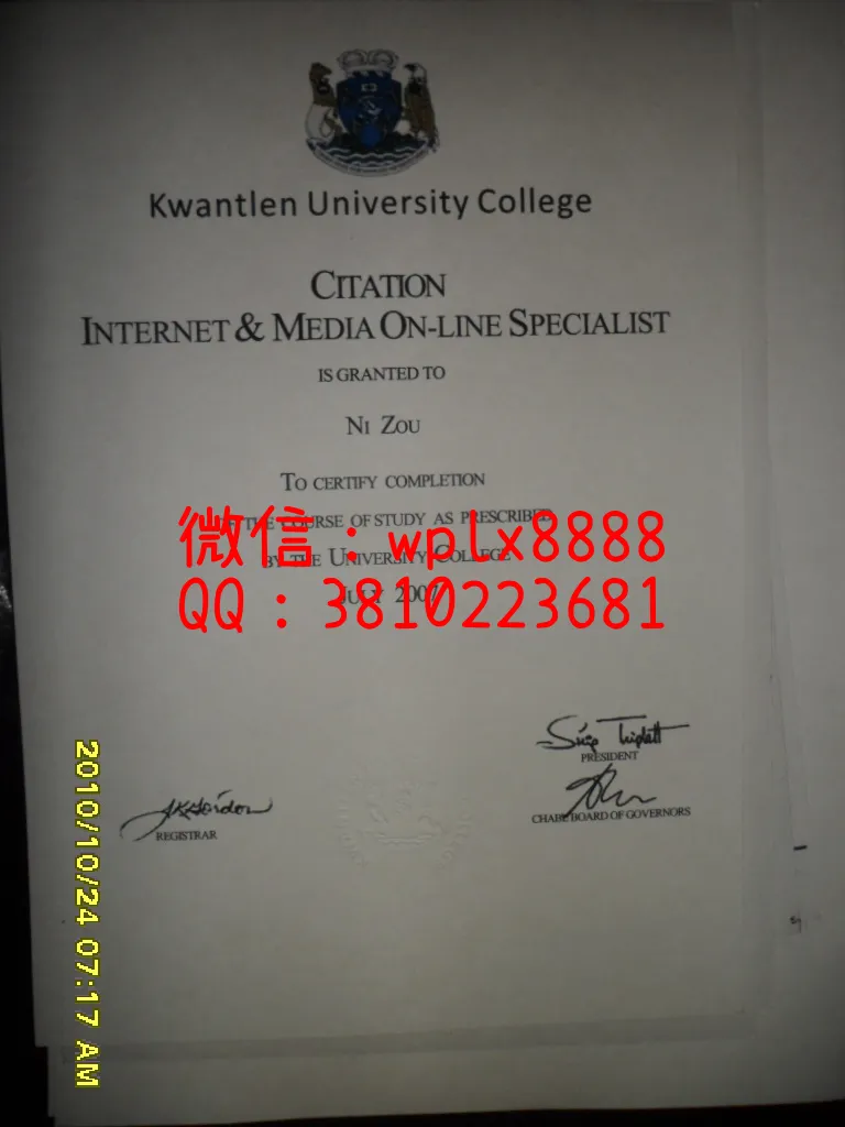 澳大利亚昆特兰大学学院文凭