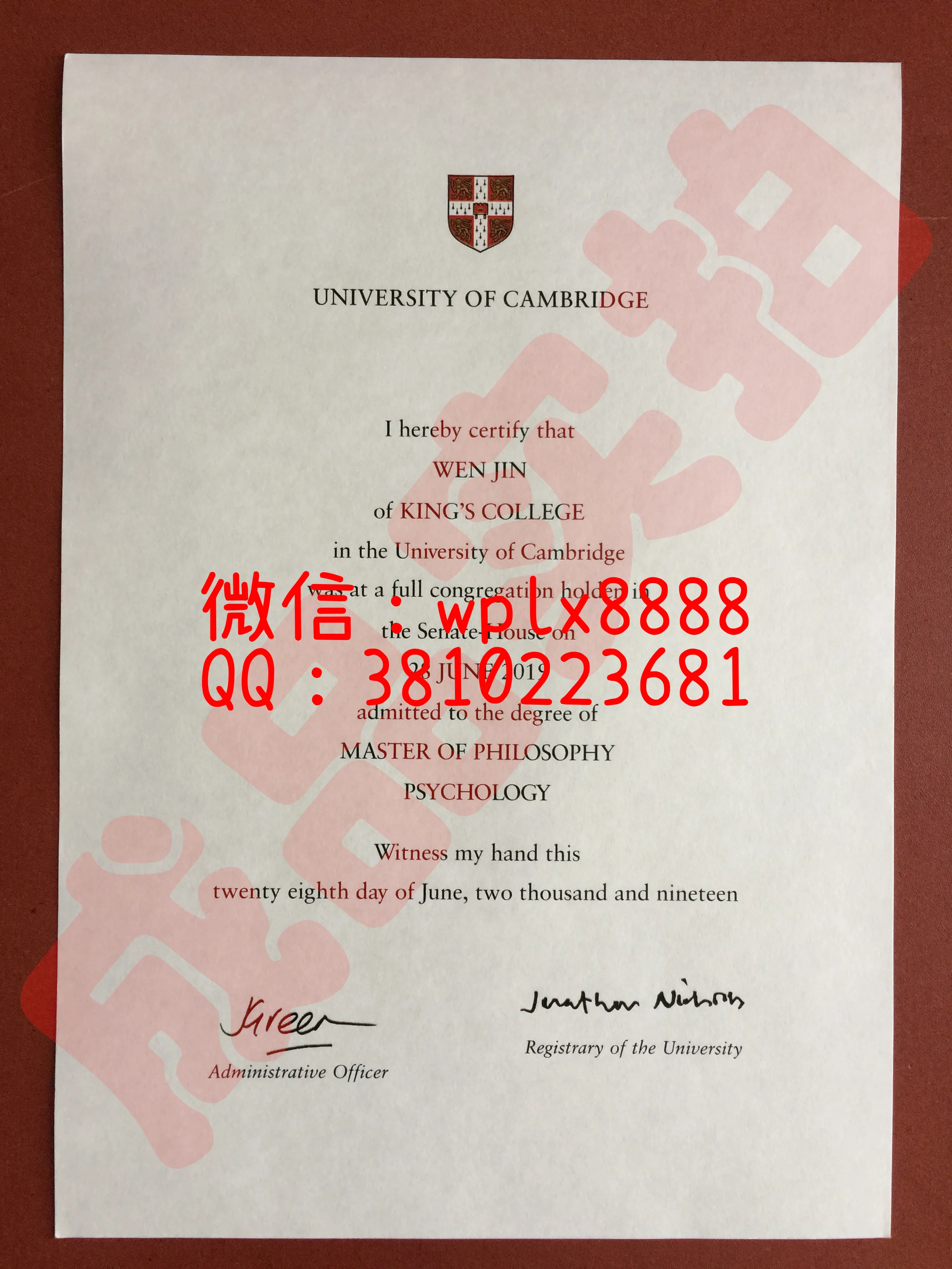 英国剑桥大学毕业证-成品-Q