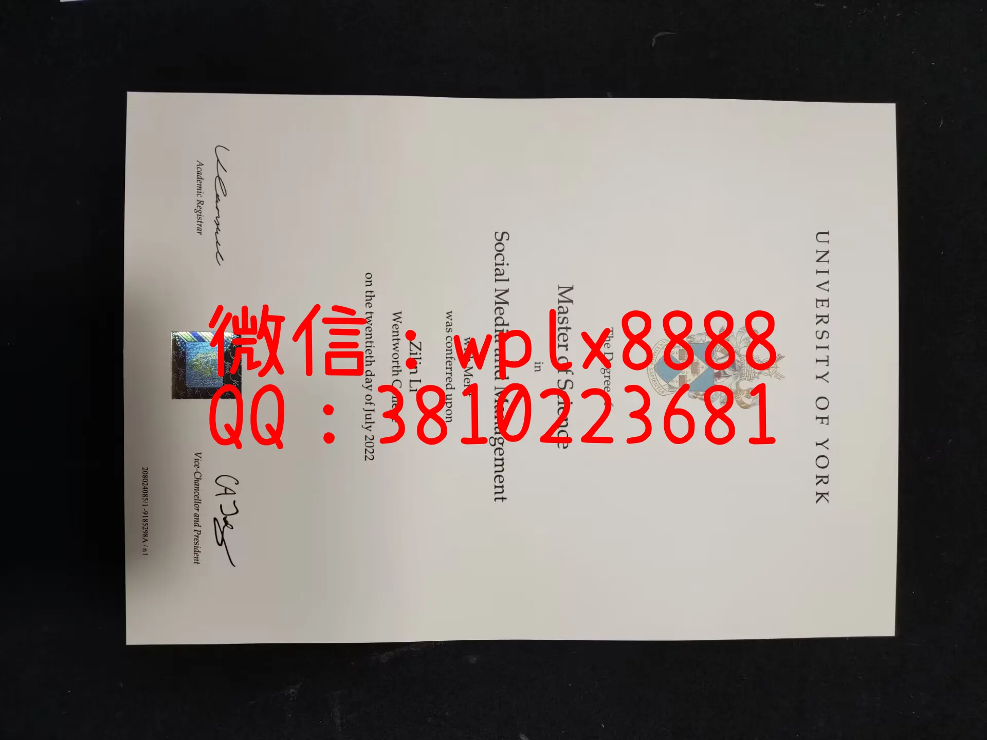 英国约克大学毕业证-成品-0606