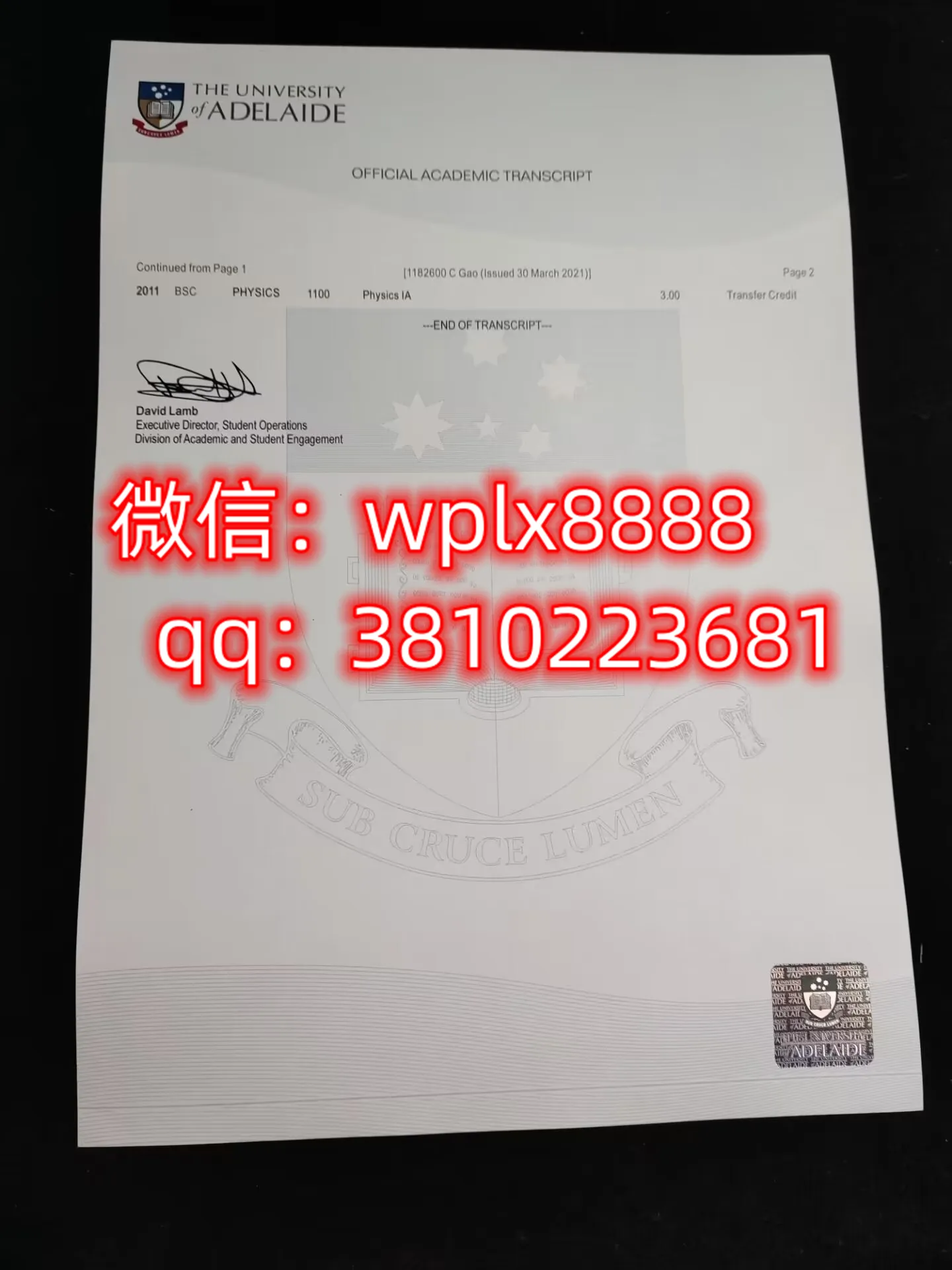 澳大利亚阿德莱德大学