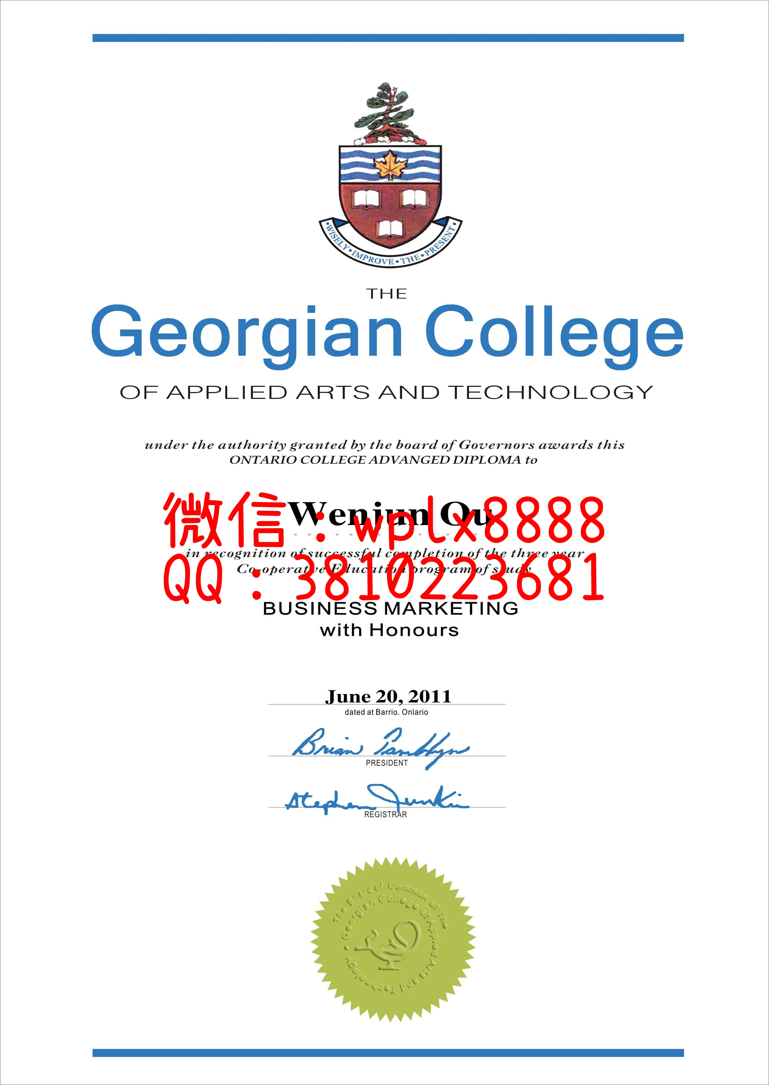 加拿大乔治亚毕业证