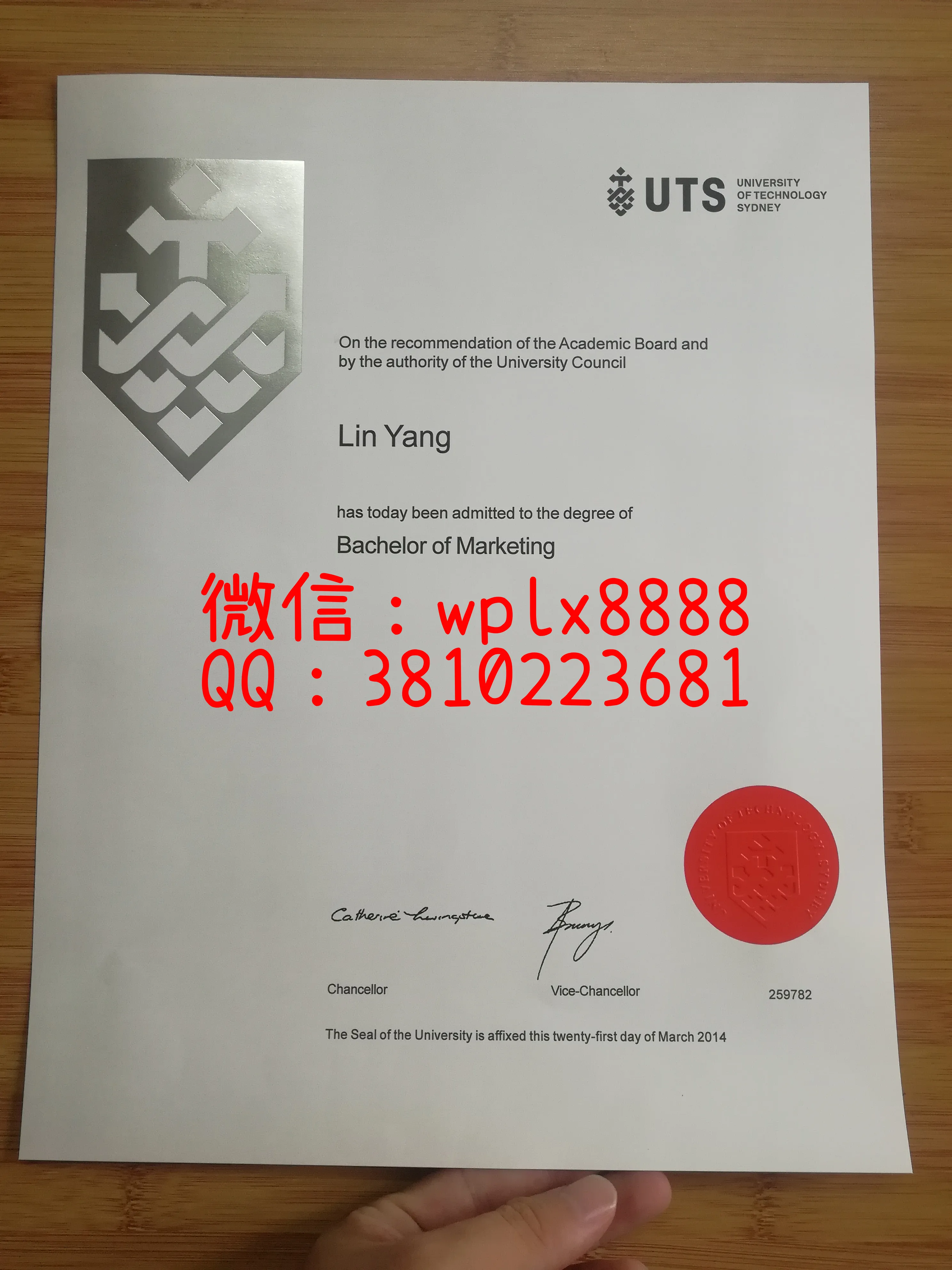 悉尼科技大学毕业证样本