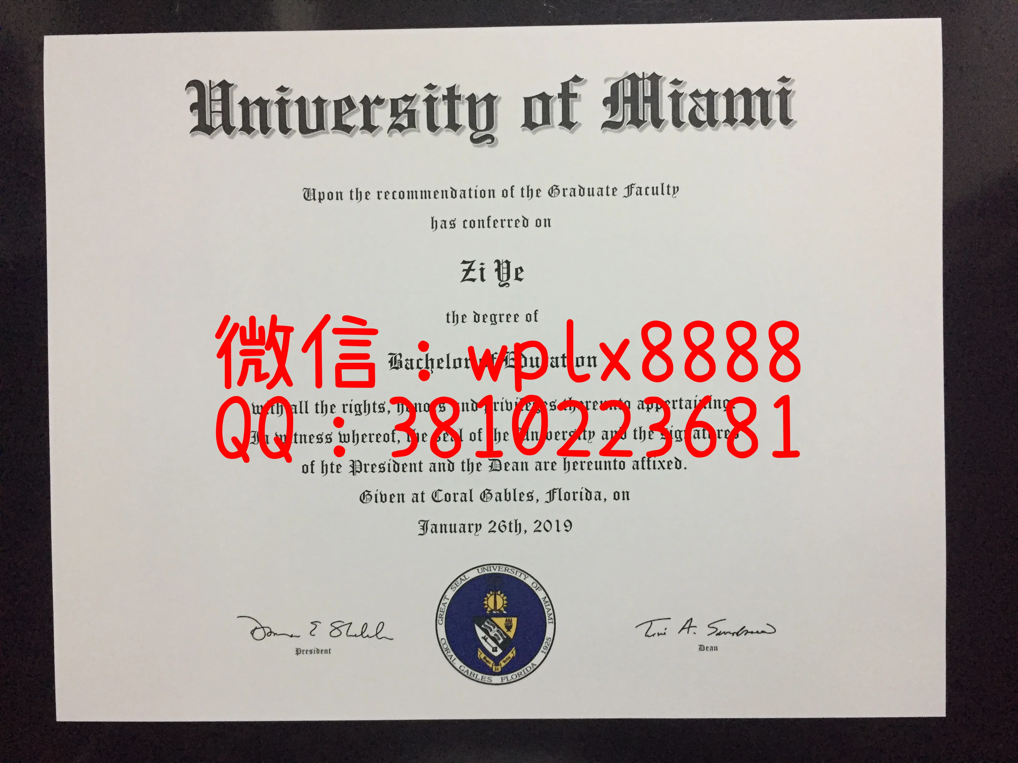 迈阿密大学毕业证