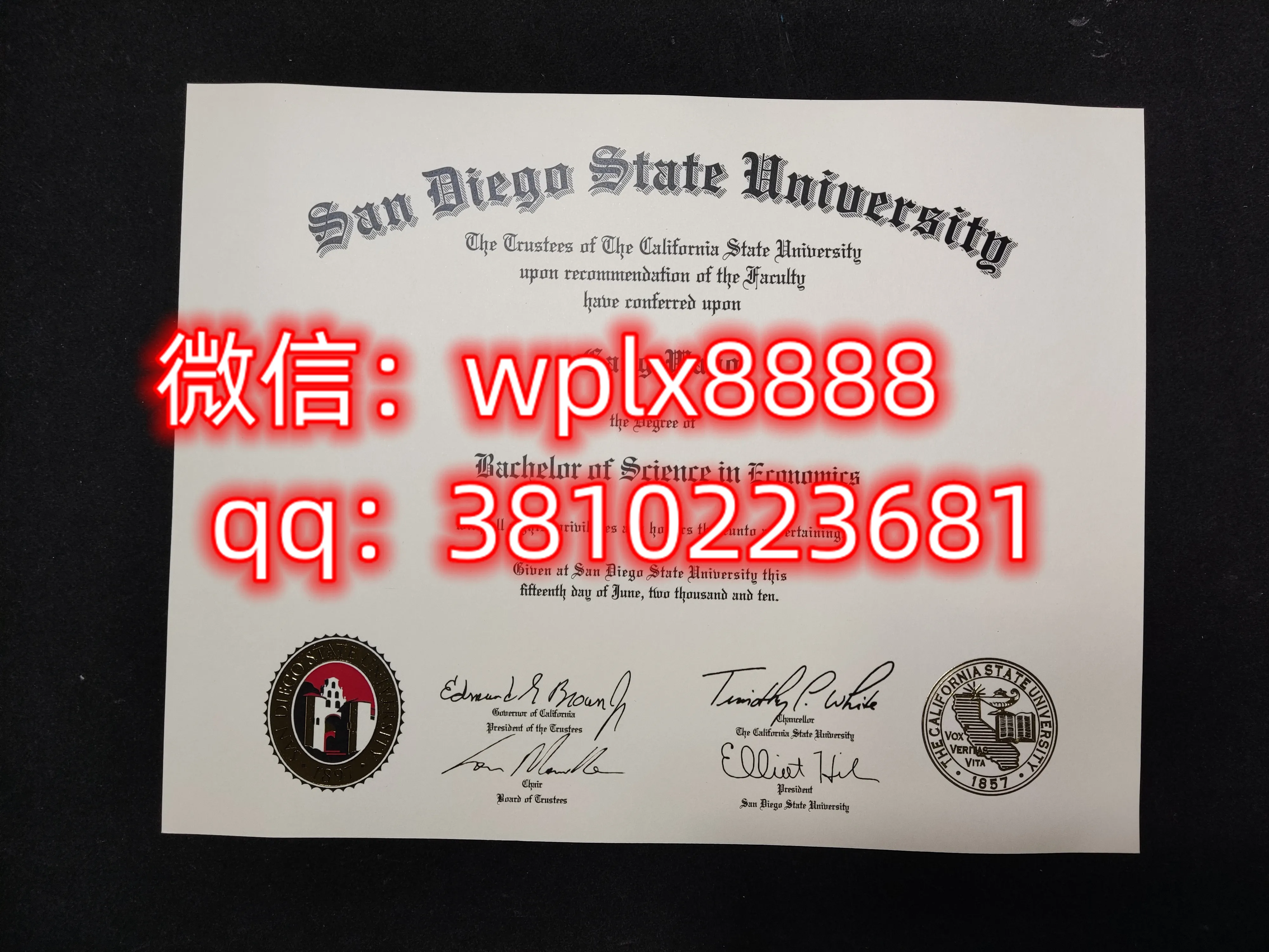 圣地亚哥州立大学