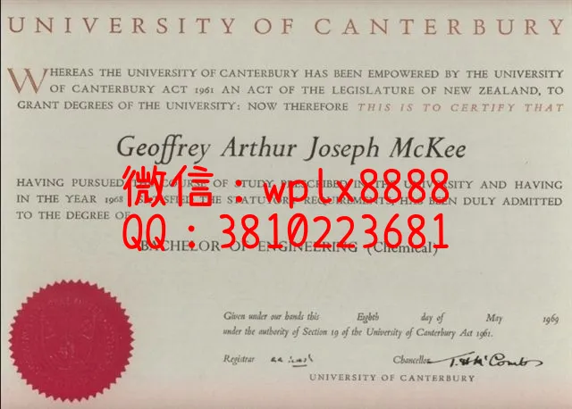坎特伯雷大学university-of-canterbury