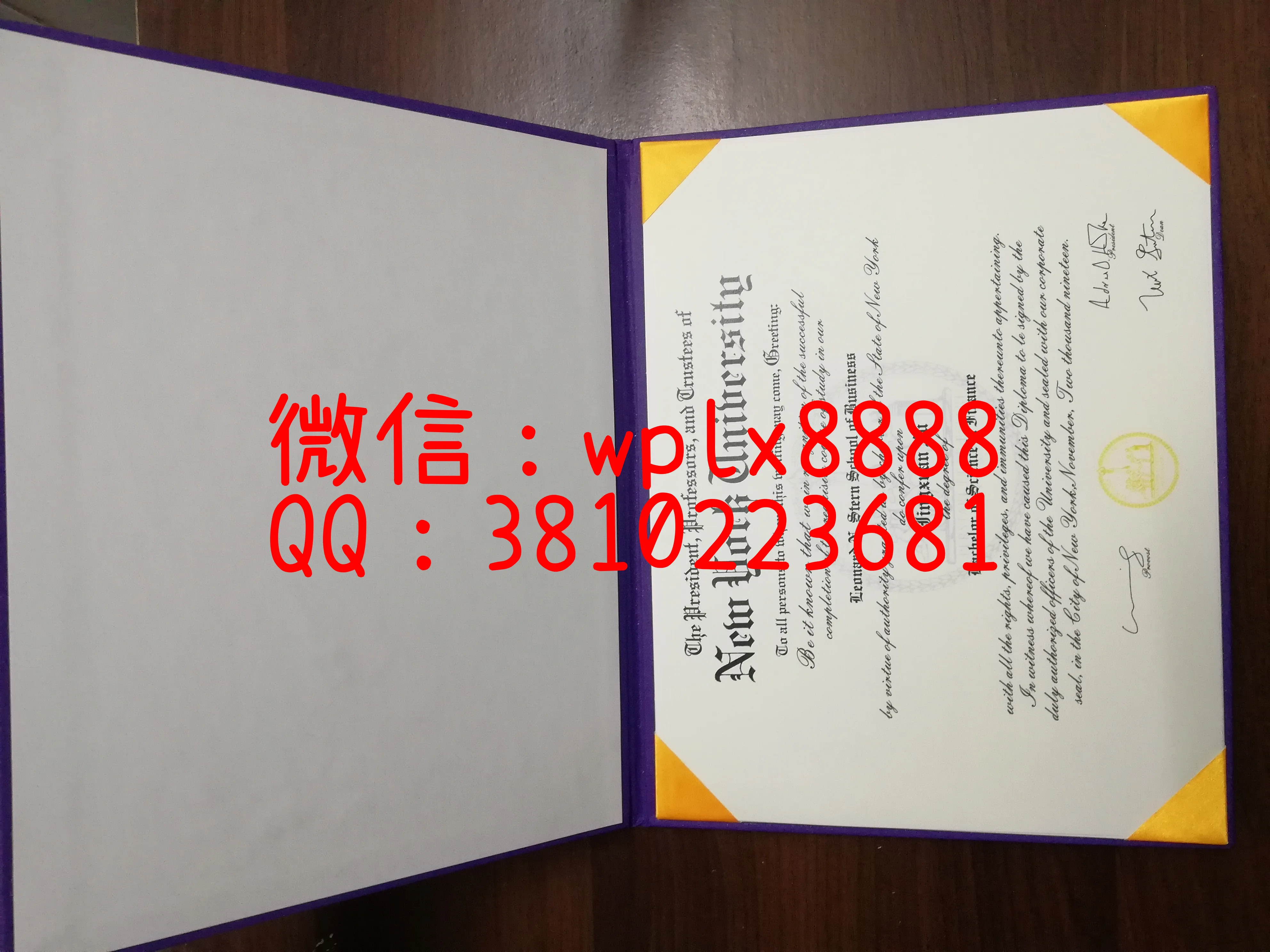 纽约大学毕业证