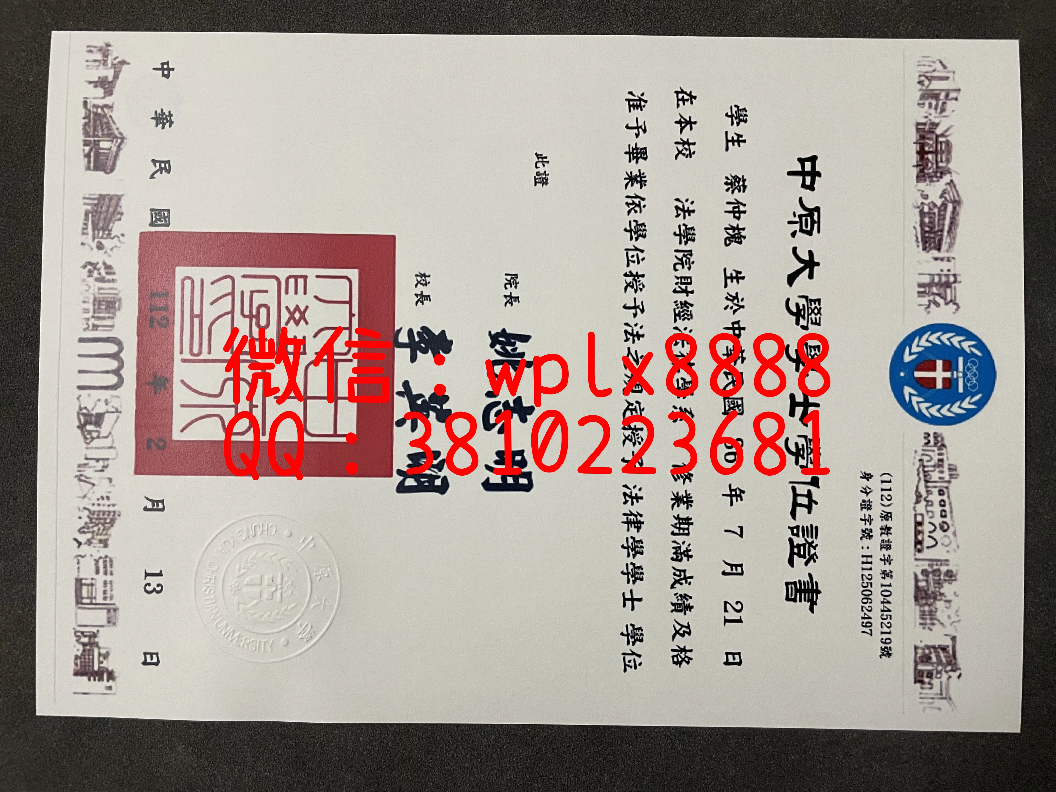 中原大学-成品
