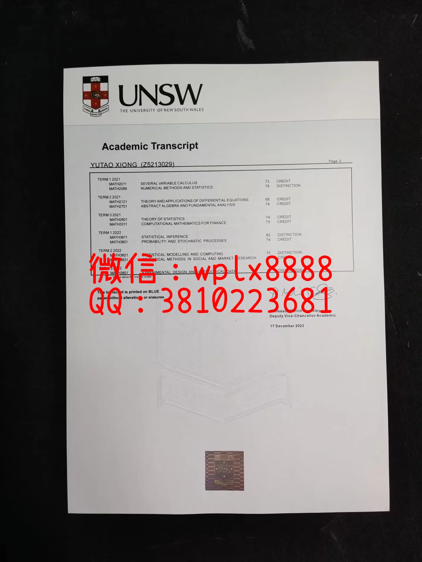 新南威尔士大学成绩单-成品-Yutao-Xiong-T2