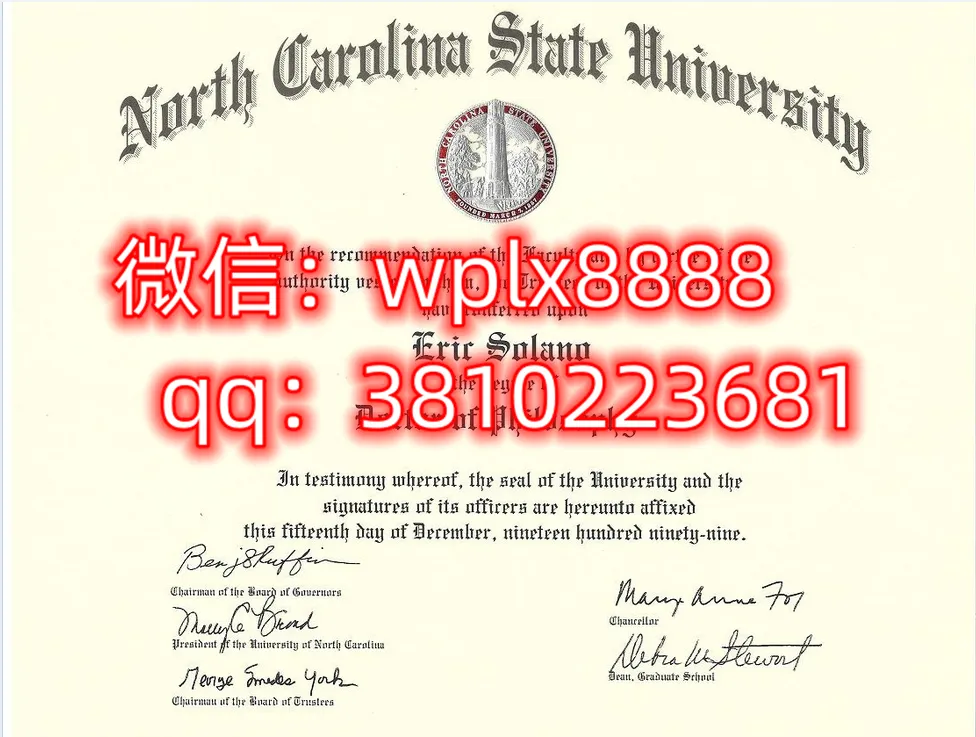 北卡罗莱纳州立大学