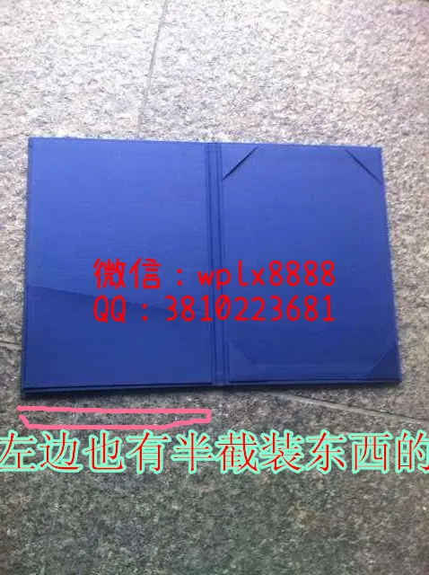 日本大手前大学毕业证外壳2