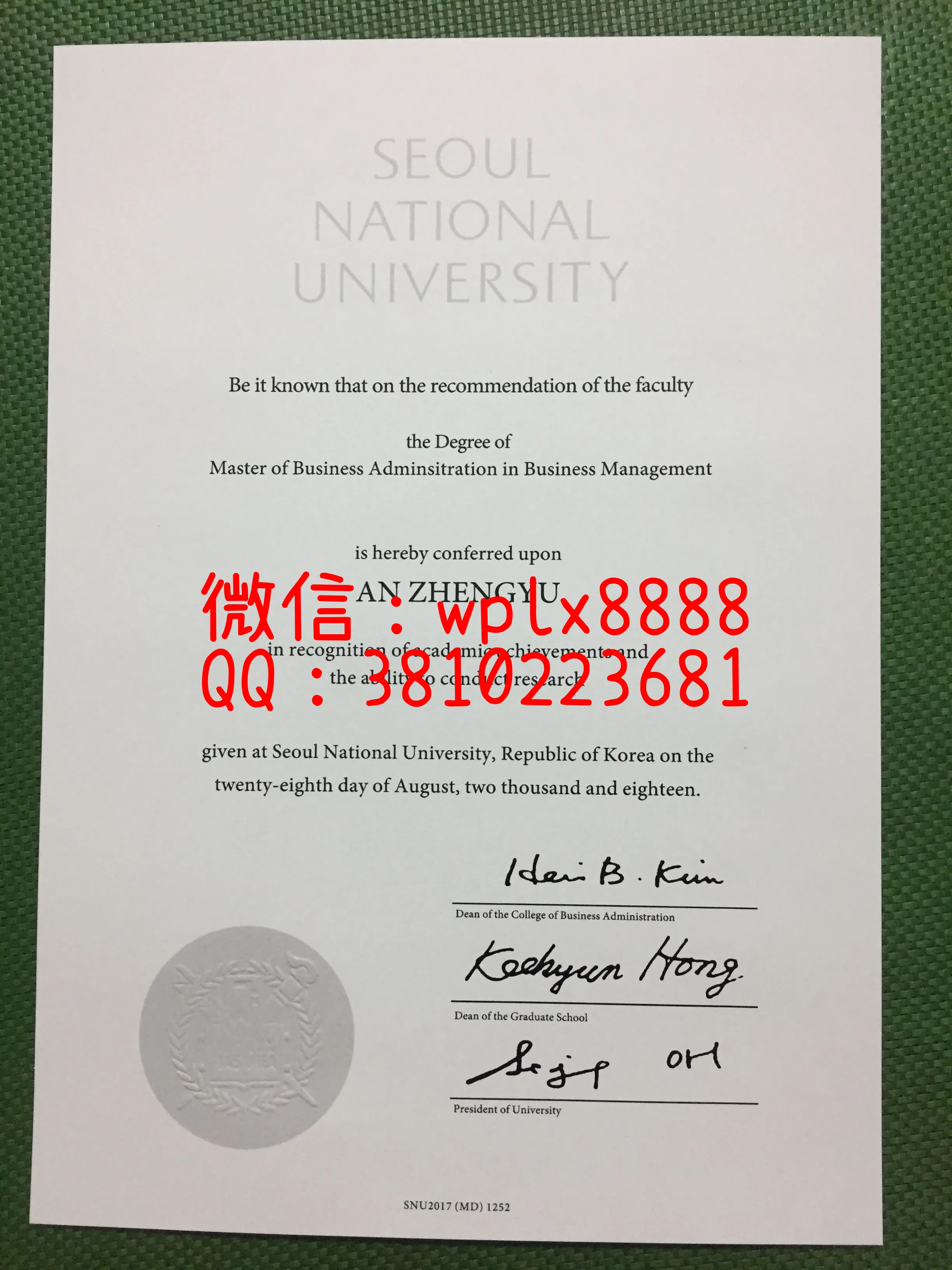 首尔大学毕业证-英语版本-正版