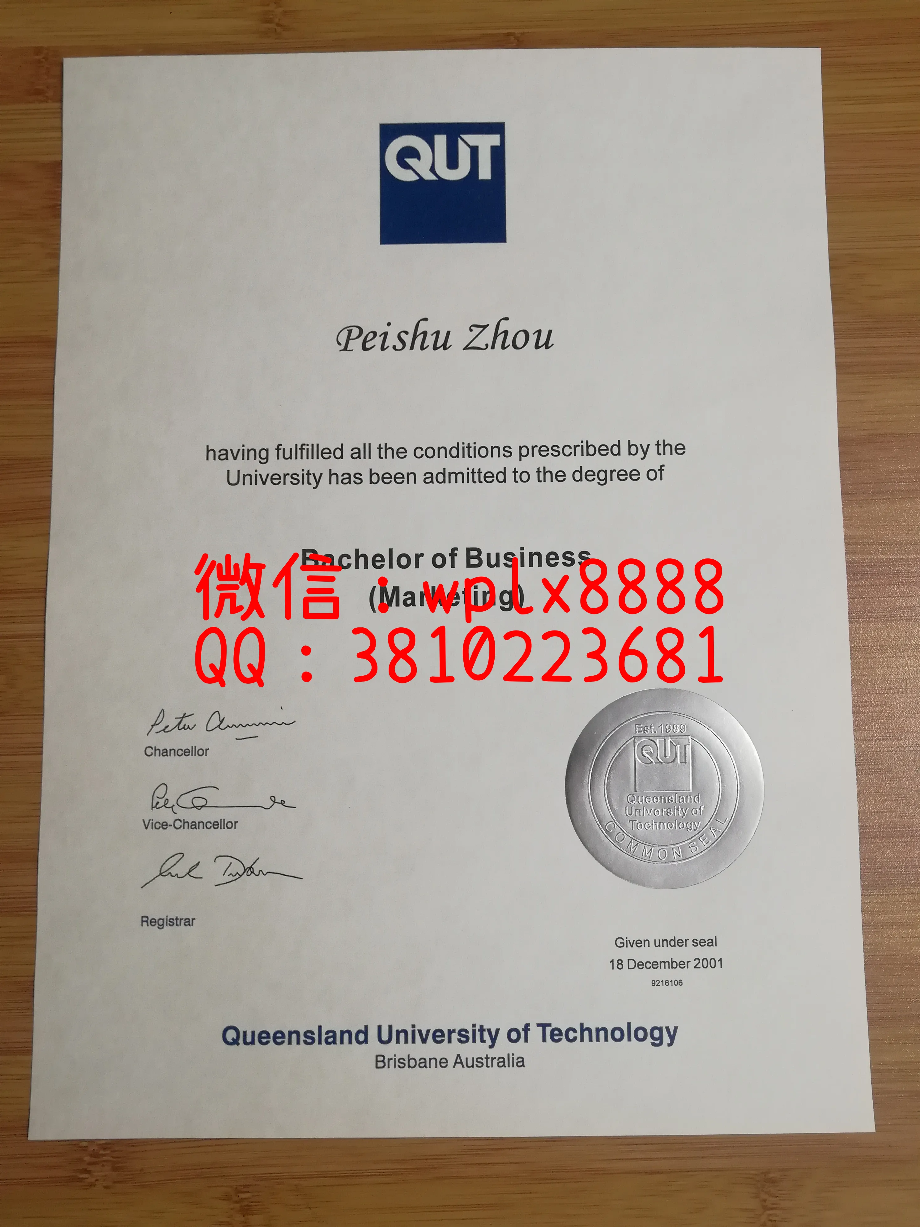 昆士兰理工大学毕业证