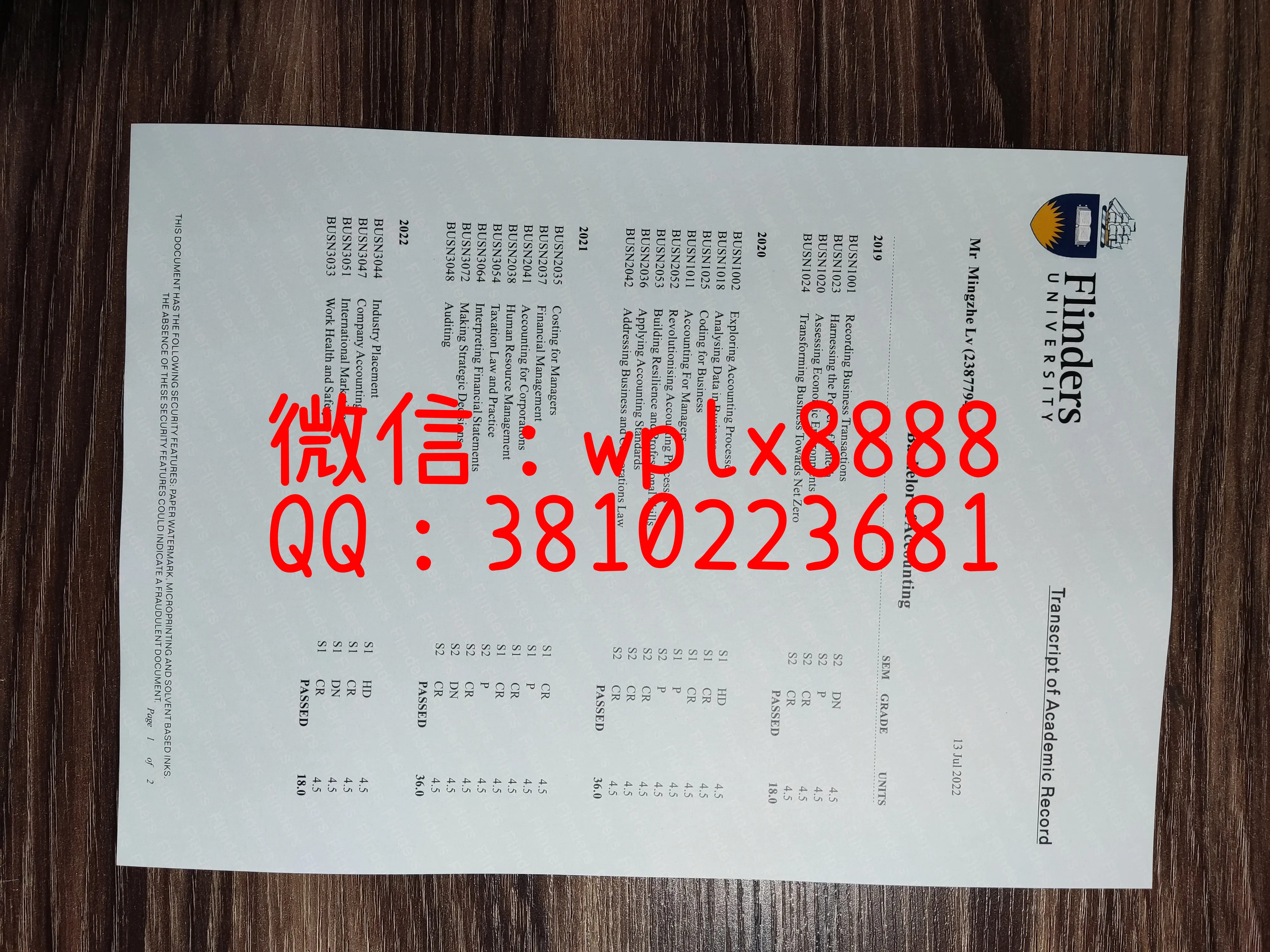 弗林德斯大学成绩单-成品21011