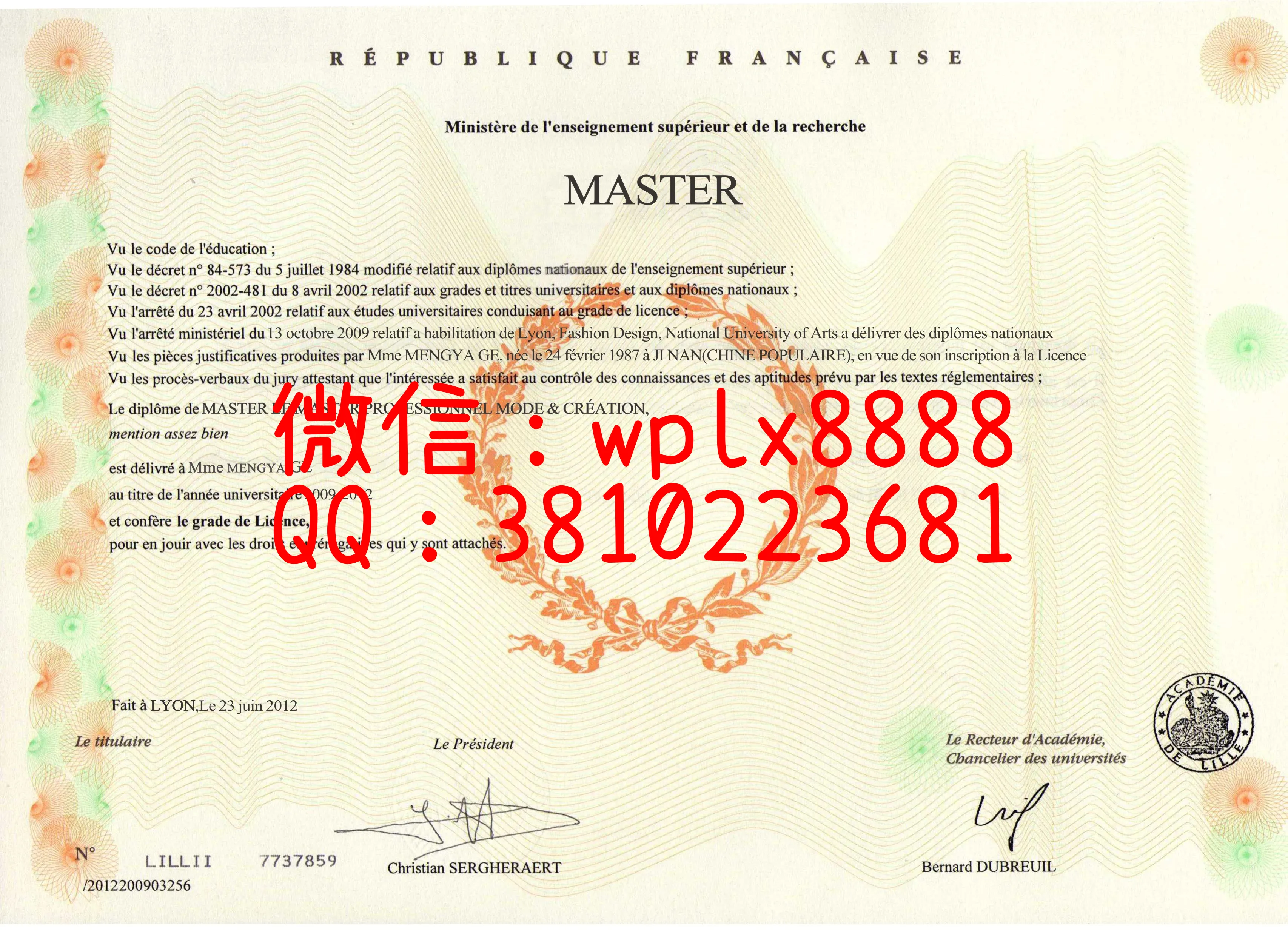 法国服装学院终极版