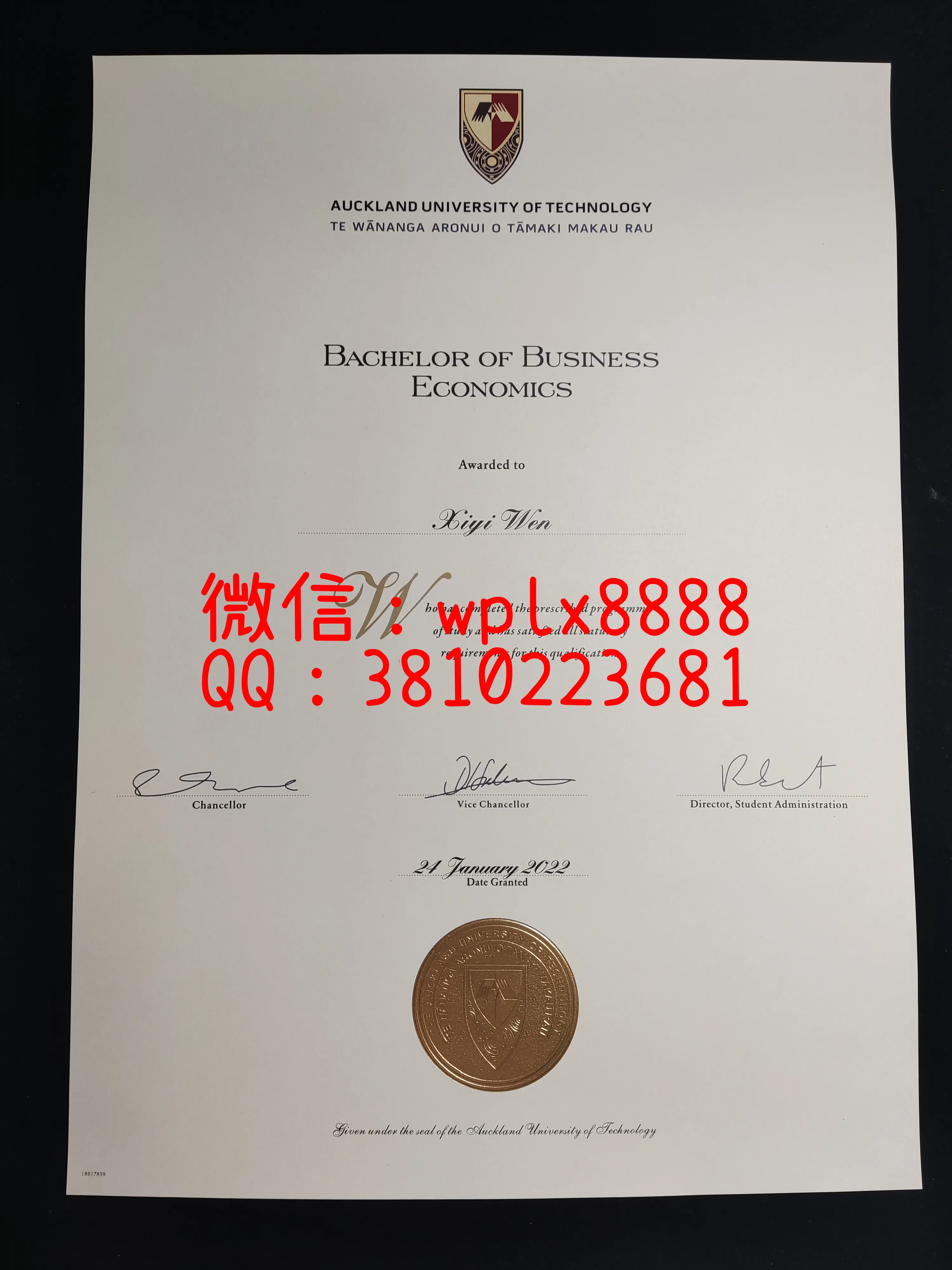 奥克兰理工大学毕业证-成品-09287