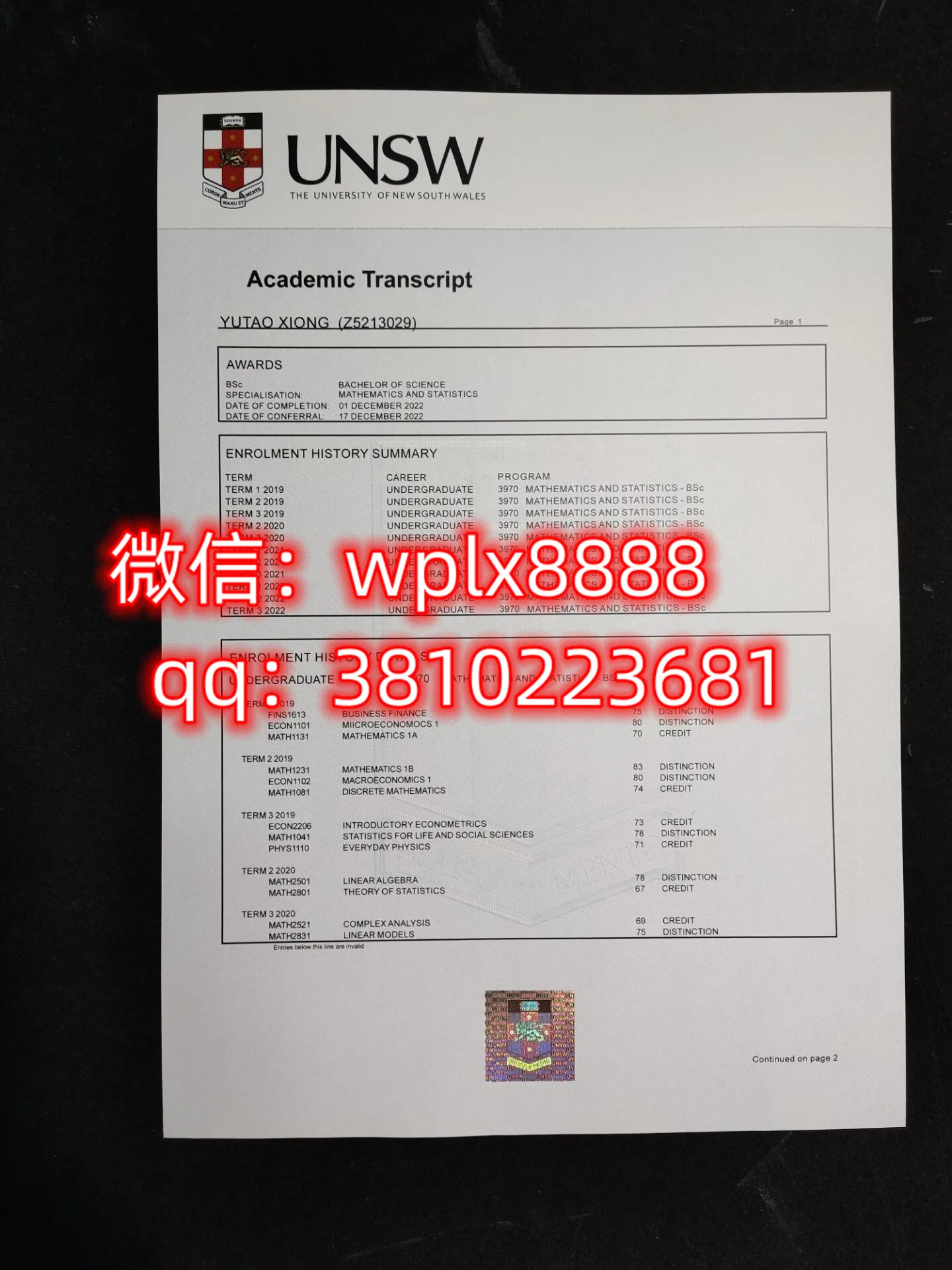 新南威尔士大学