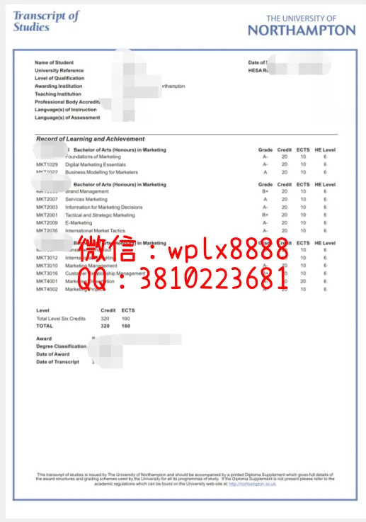 北安普顿大学成绩单