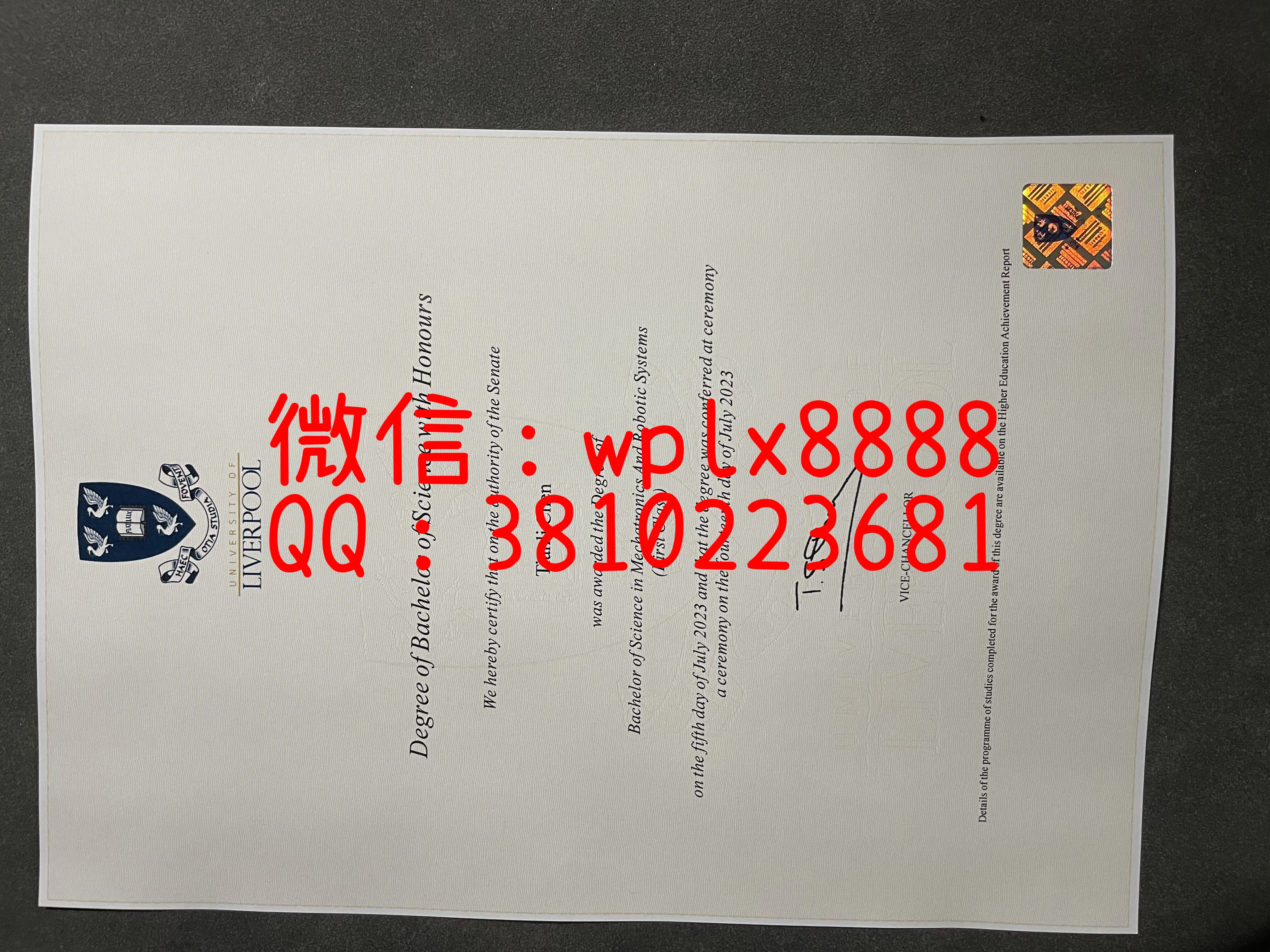 英国利物浦大学毕业证-成品0731