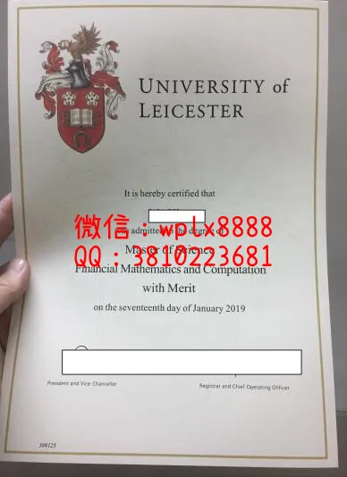 莱斯特大学毕业证