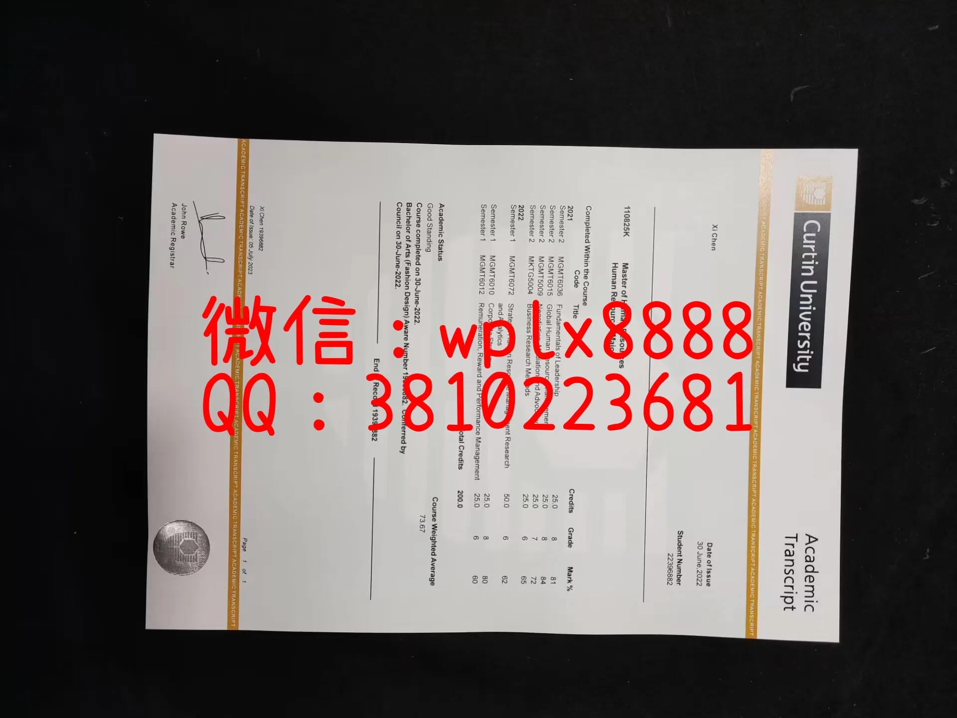 澳大利亚科廷大学成绩单-成品Xi-Chen-C
