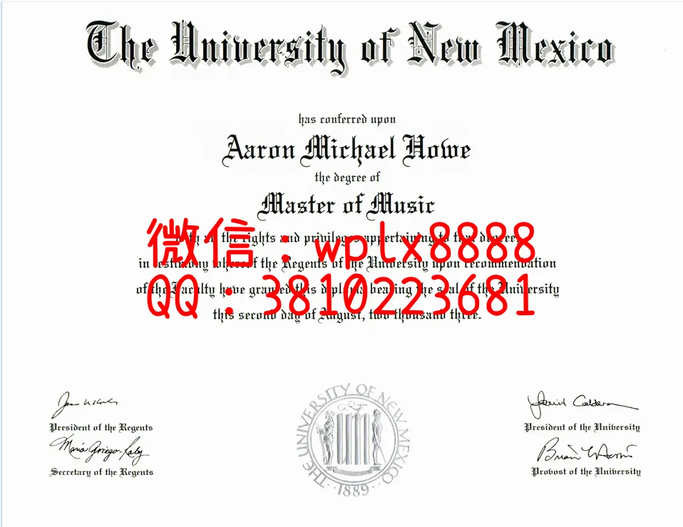 新墨西哥大学毕业证书样本