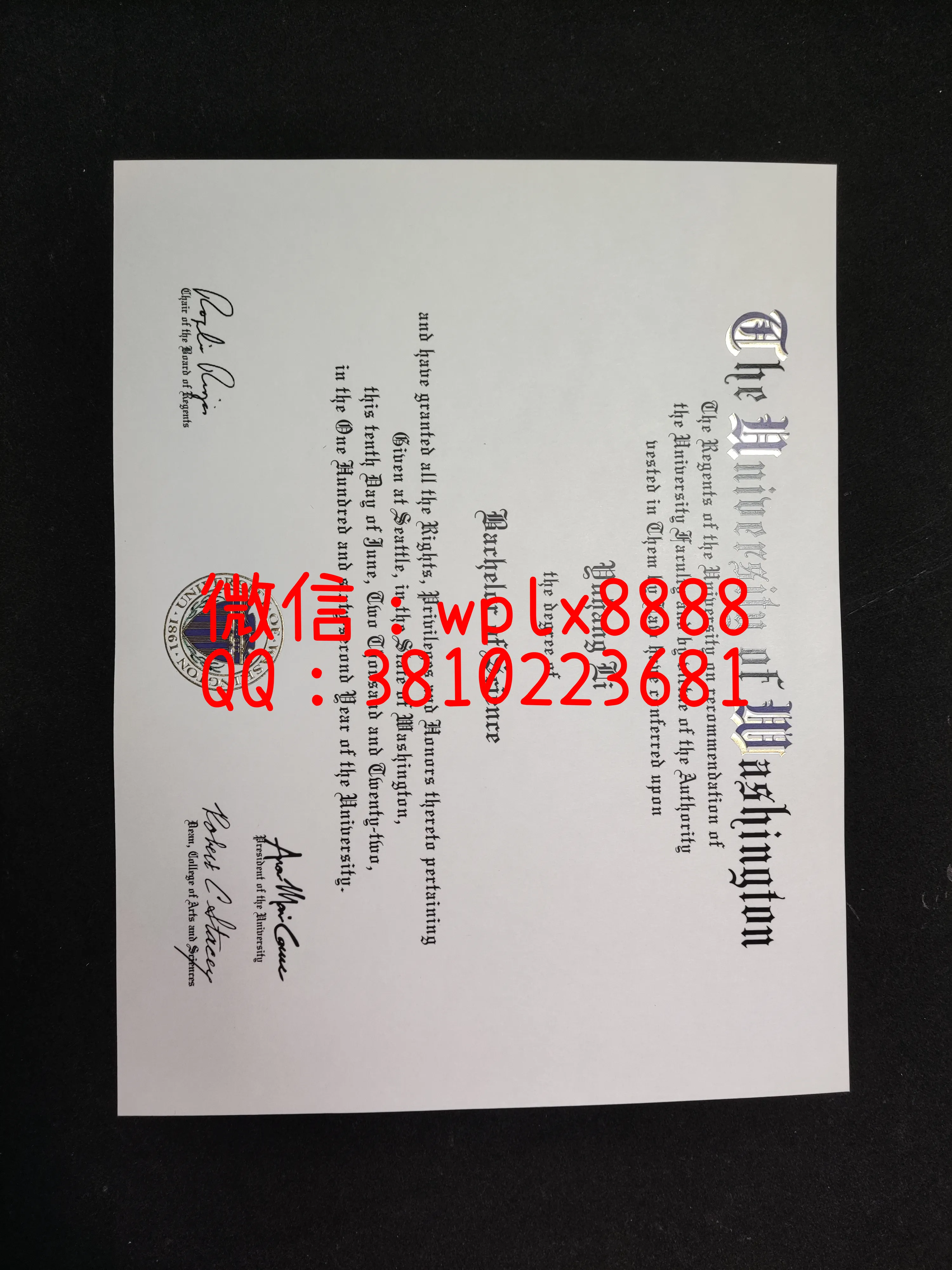 华盛顿大学毕业证书-成品-Yuhang-Li-C