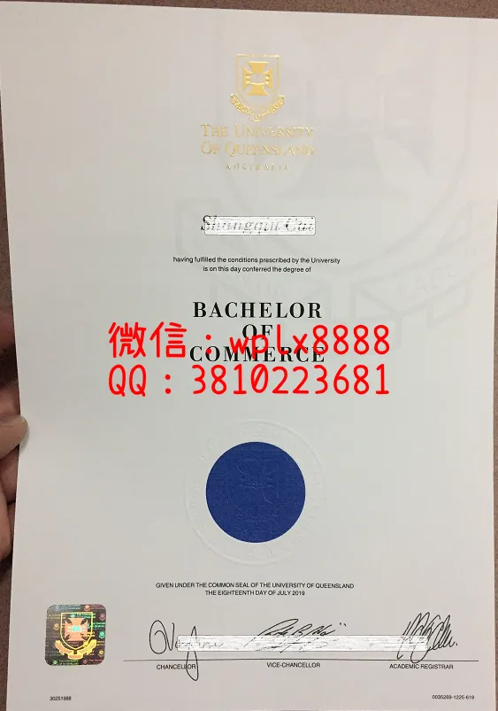 昆士兰大学毕业证(1)