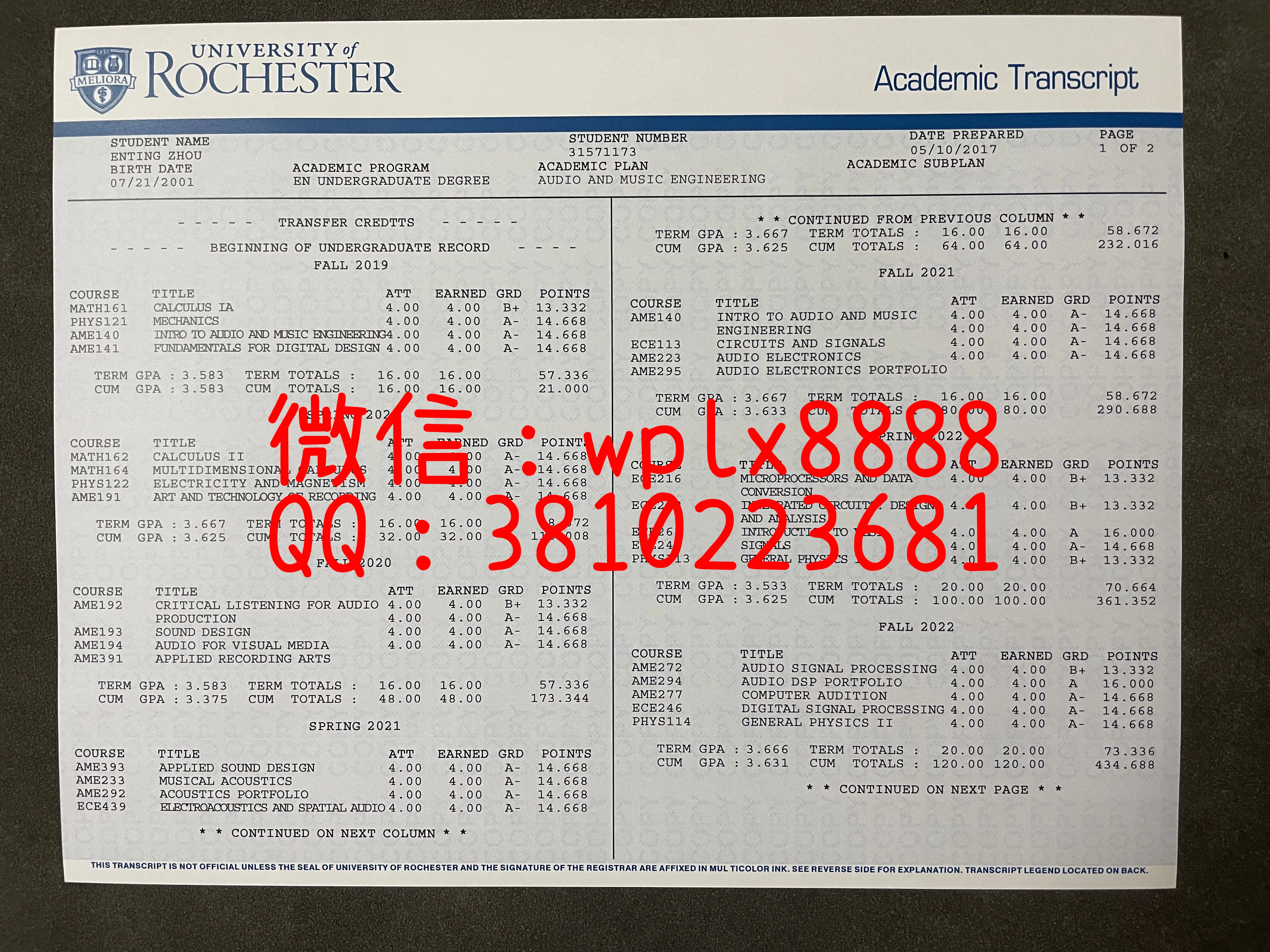 曼彻斯特城市大学成绩单-1页-成品