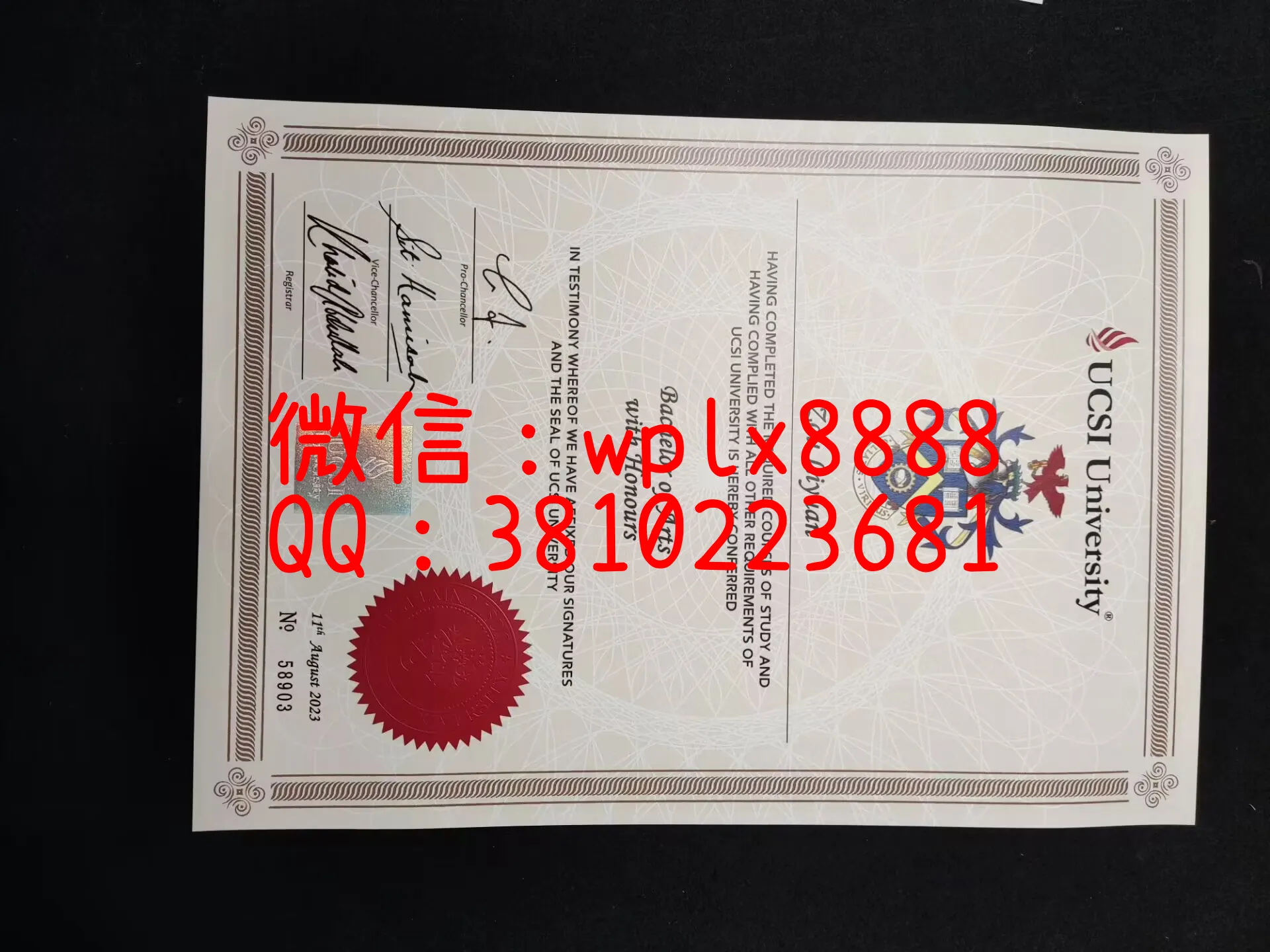 马来西亚思特雅大学新版-毕业证-成品