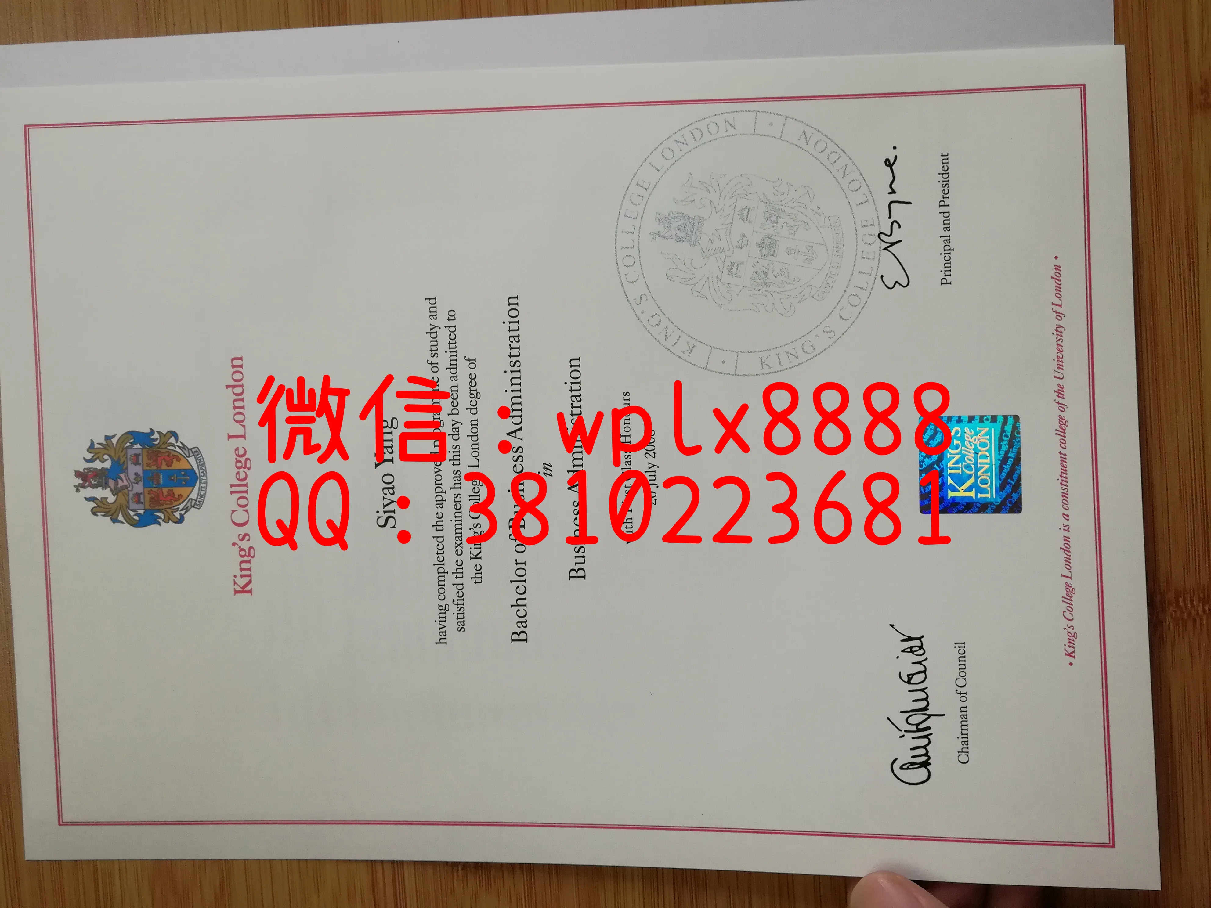 伦敦国王学院毕业证书