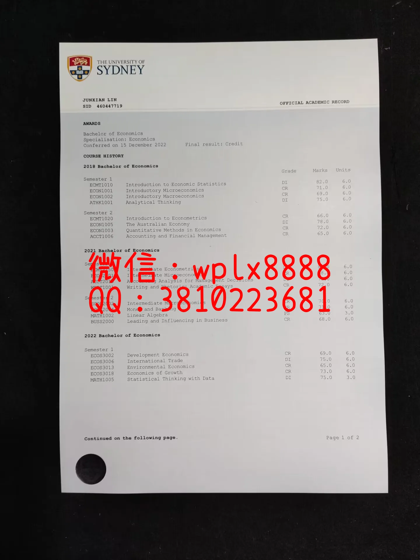 澳大利亚悉尼大学成绩单-成品1(1)