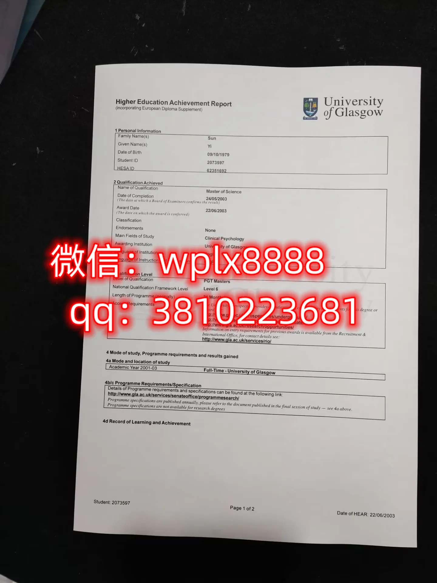 格拉斯哥大学