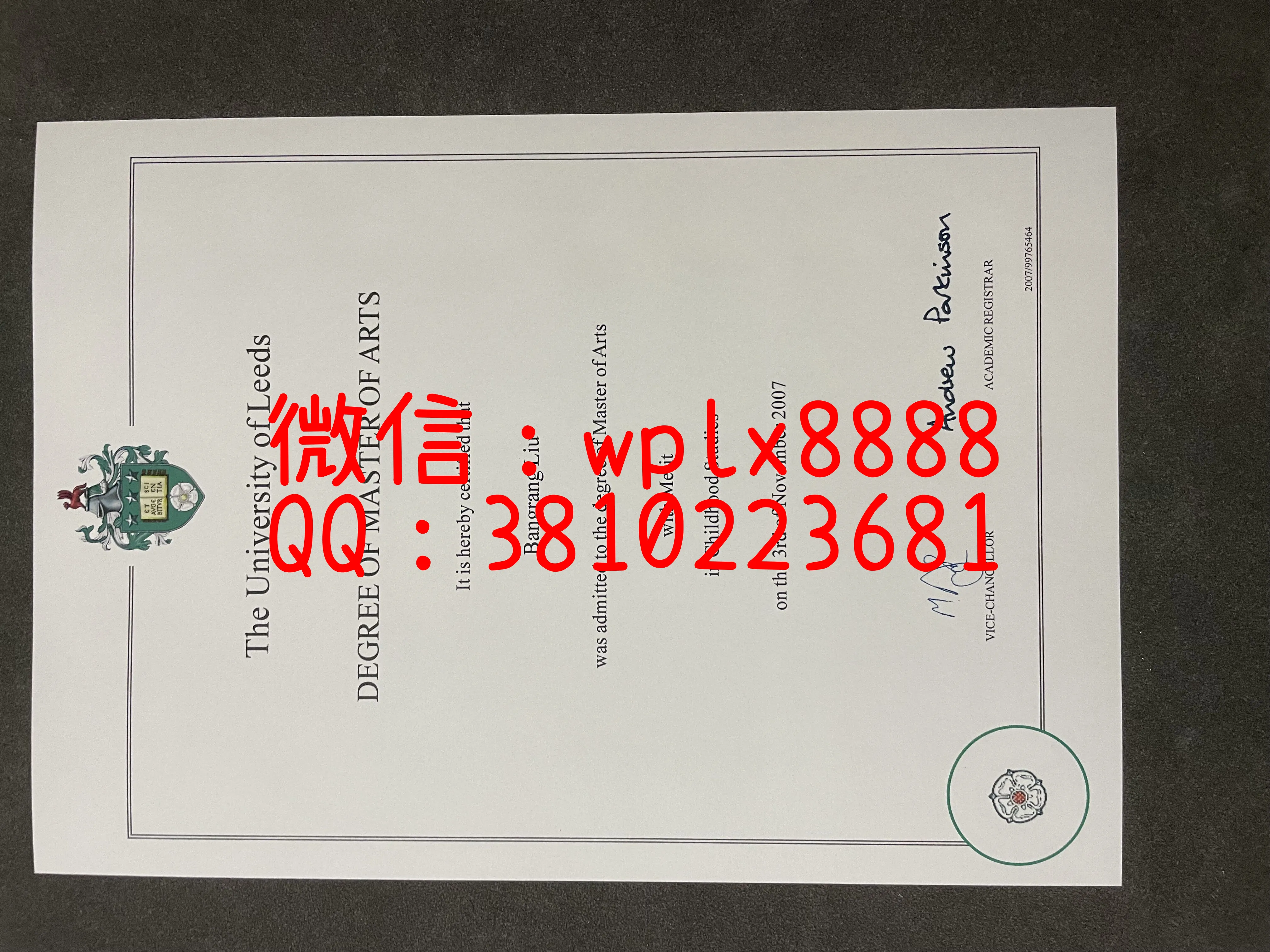 英国利兹大学毕业证-成品